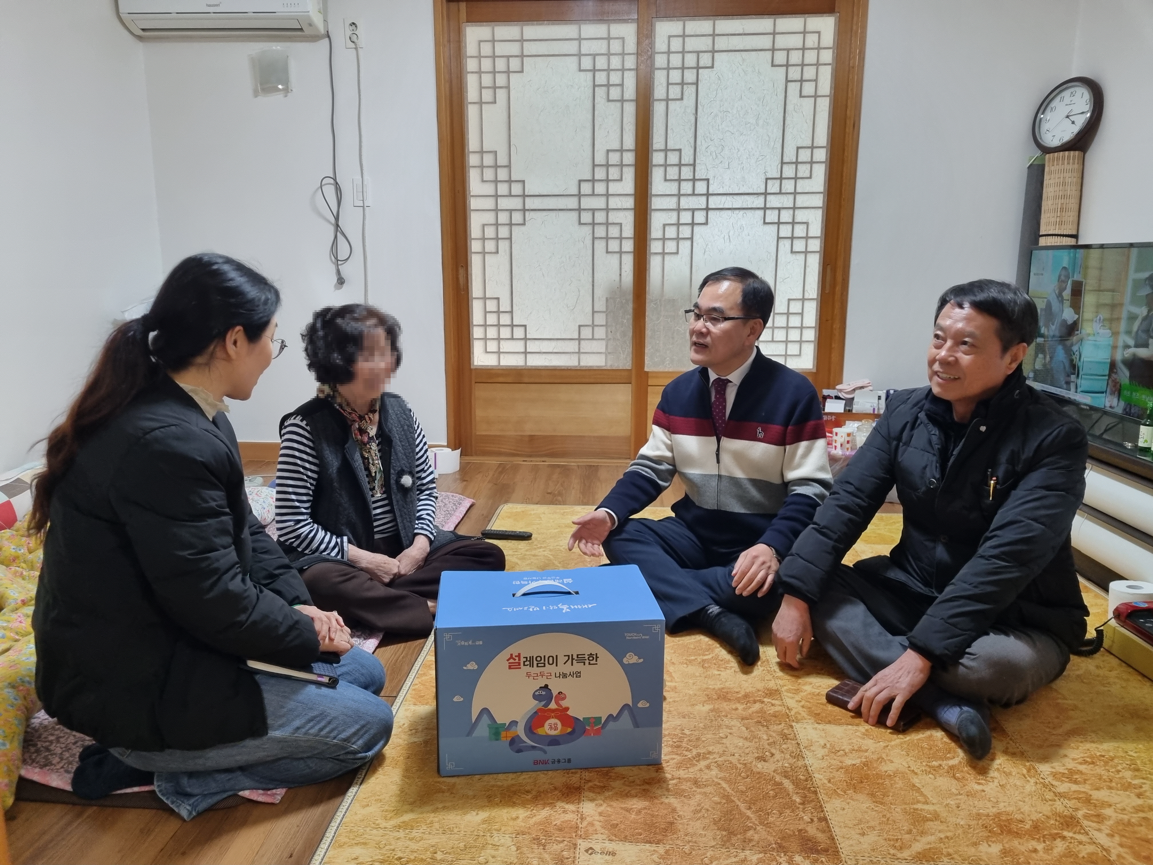 거창읍, 설 명절 맞아 어려운 이웃 위문