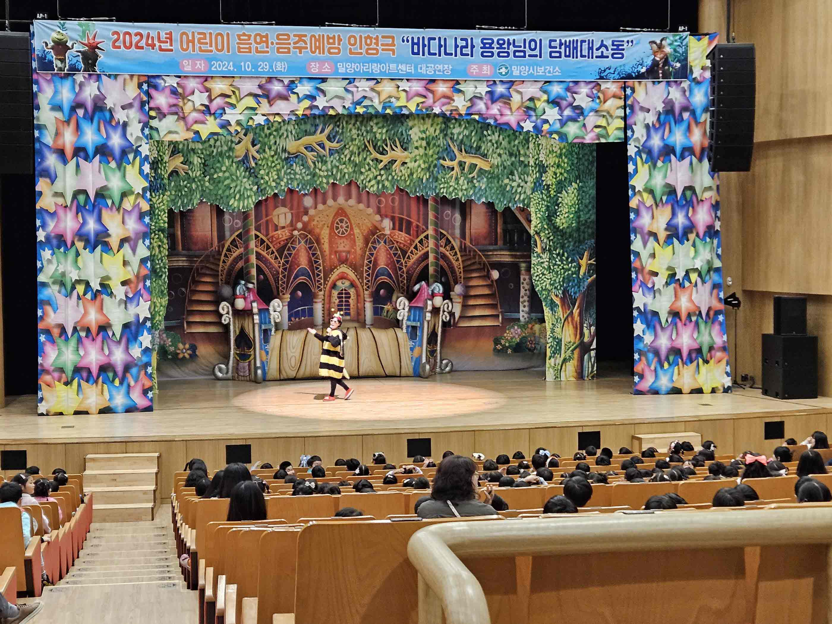 담배 연기 없는 밀양시, 금연 사업의 점진적 성과 거둬
