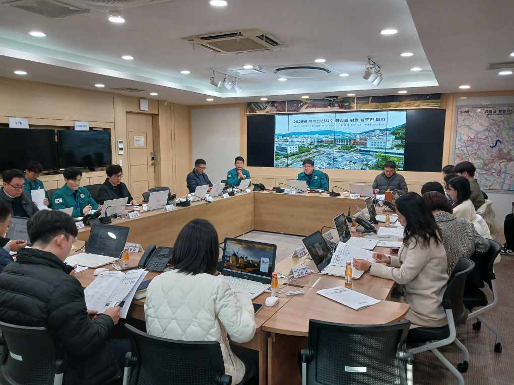 김해시, 범죄·자살 지역안전지수 향상 관계기관 실무회의 개최