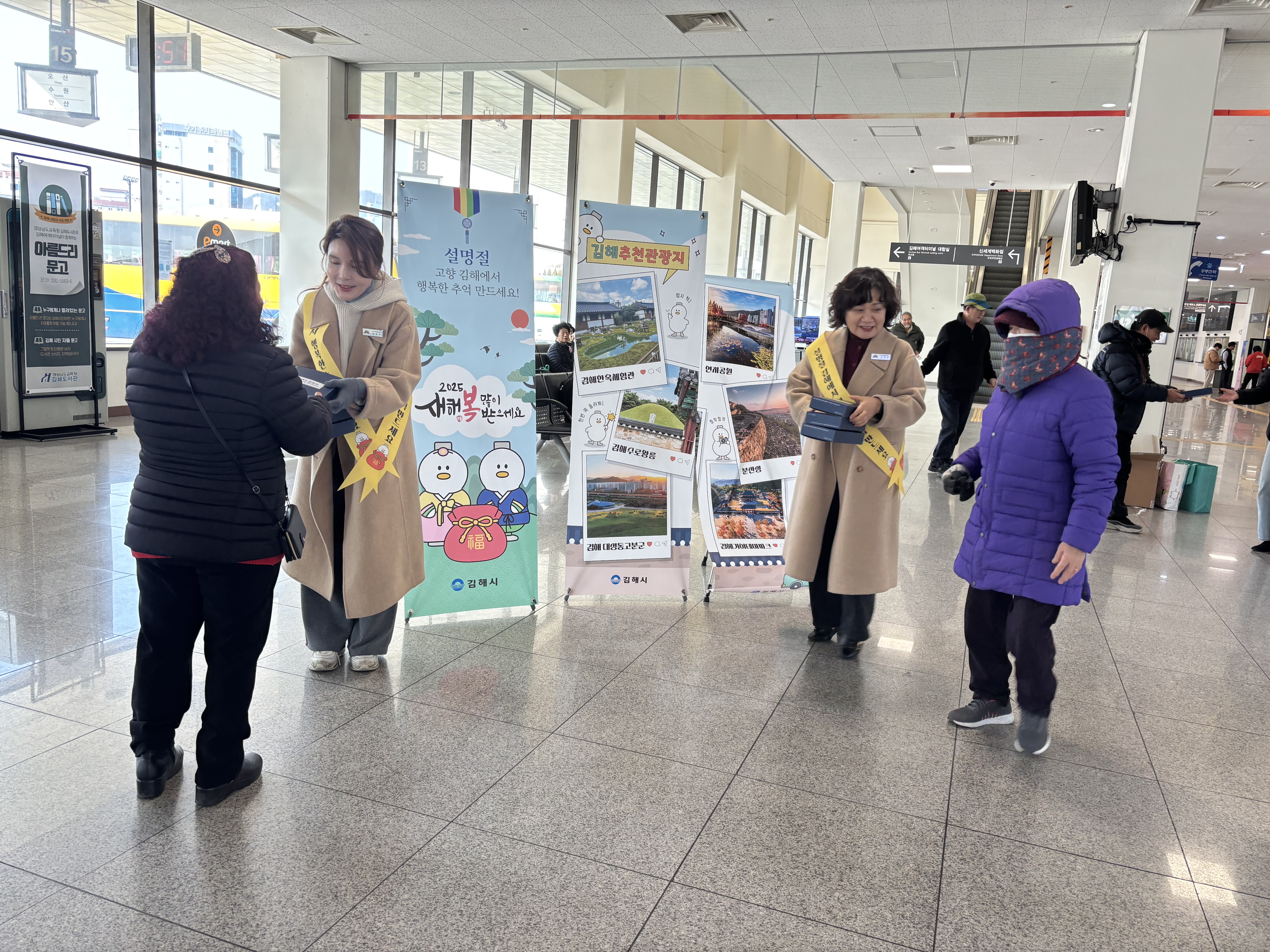 설 연휴 가볼만한 김해 명소 소개합니다
