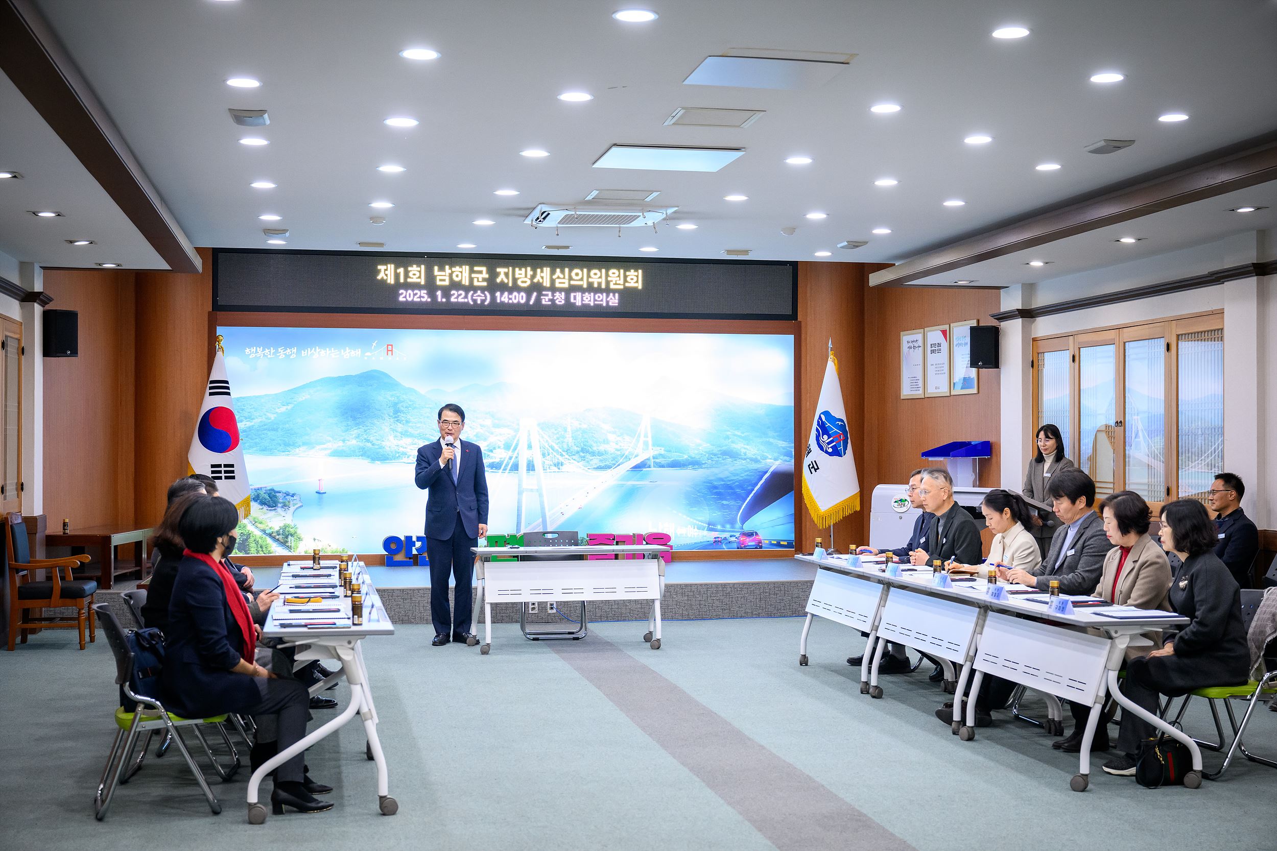 남해군,‘납세자 권익보호’지방세 심의위원 위촉
