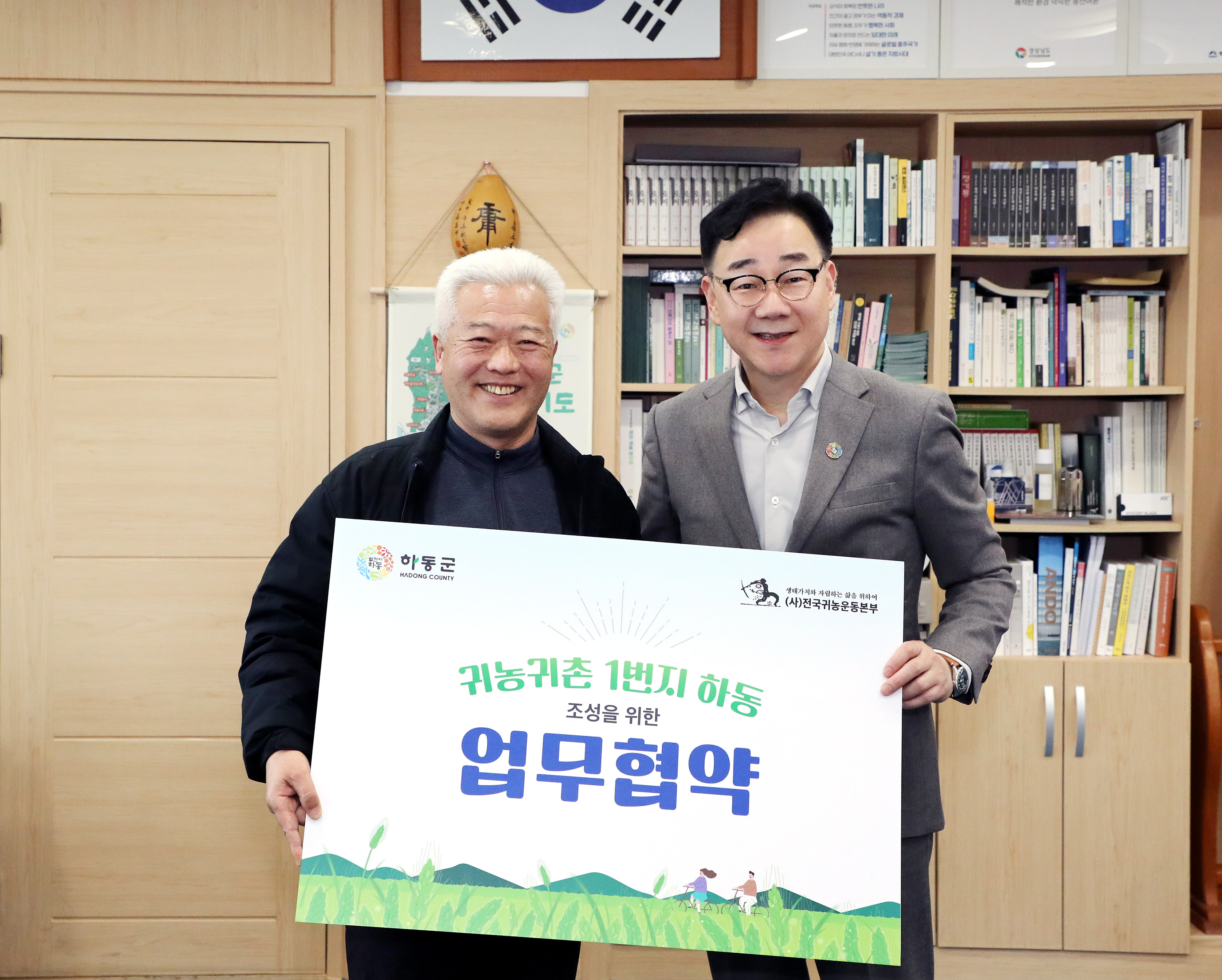옥종면 적십자봉사회, 어르신들께 따뜻한 떡국 대접