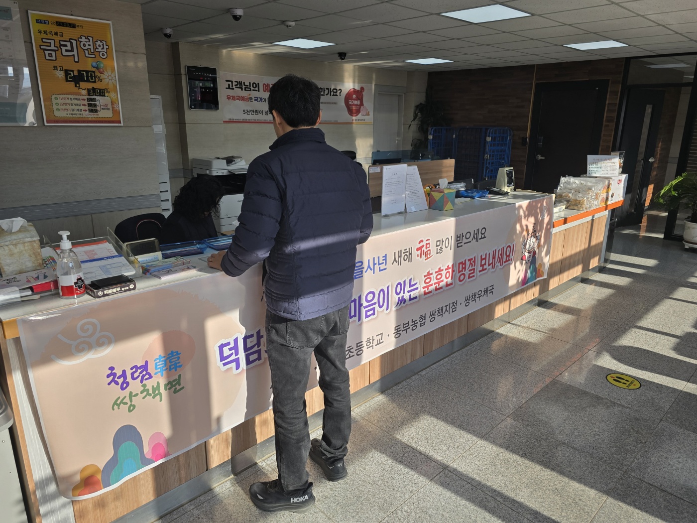 합천군 쌍책면, 을사년 새해에도 청렴 청신호 켜졌다!