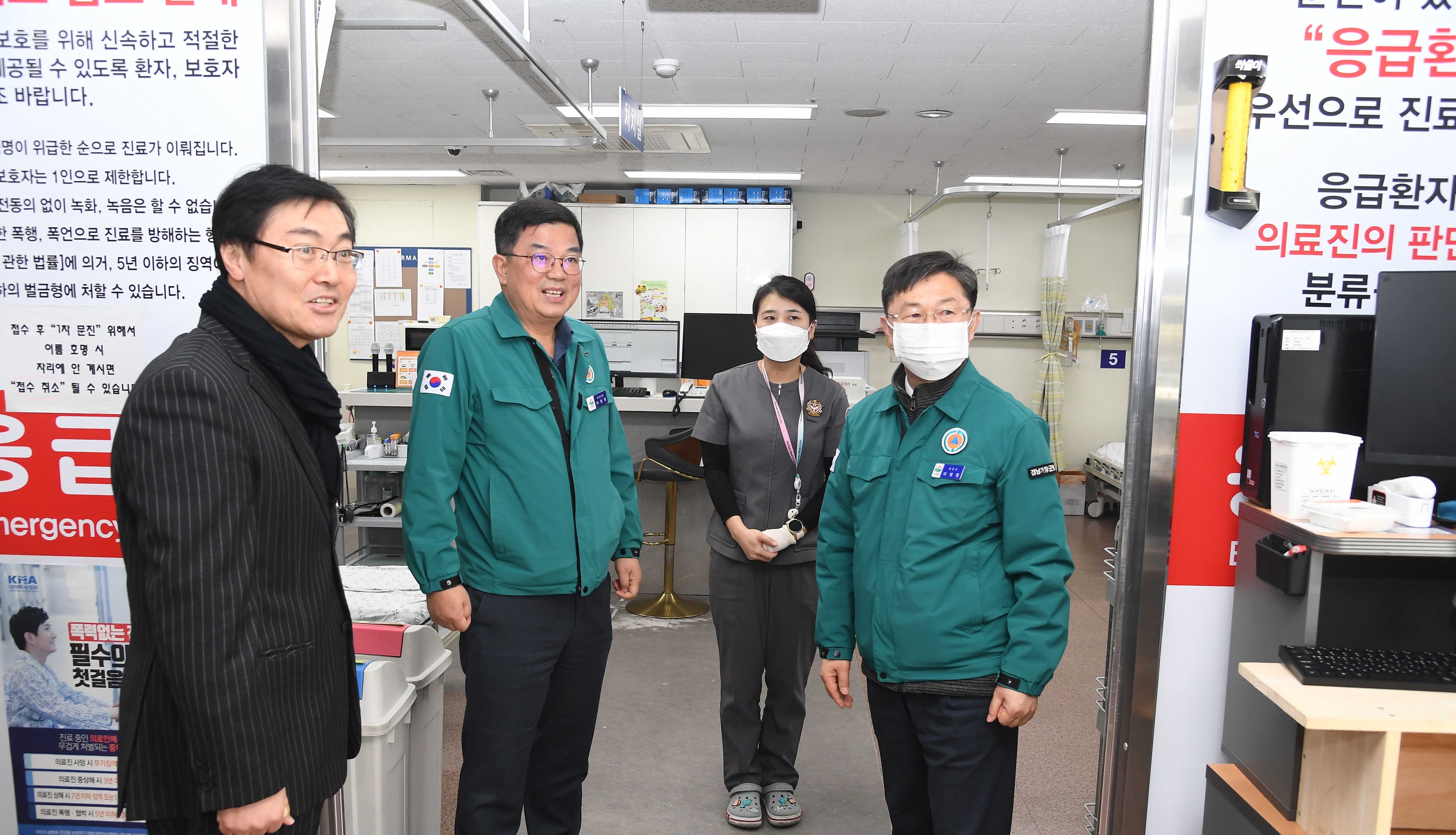 이병철 거창군 부군수, 관내 응급실(야간진료실) 근무자 격려 방문