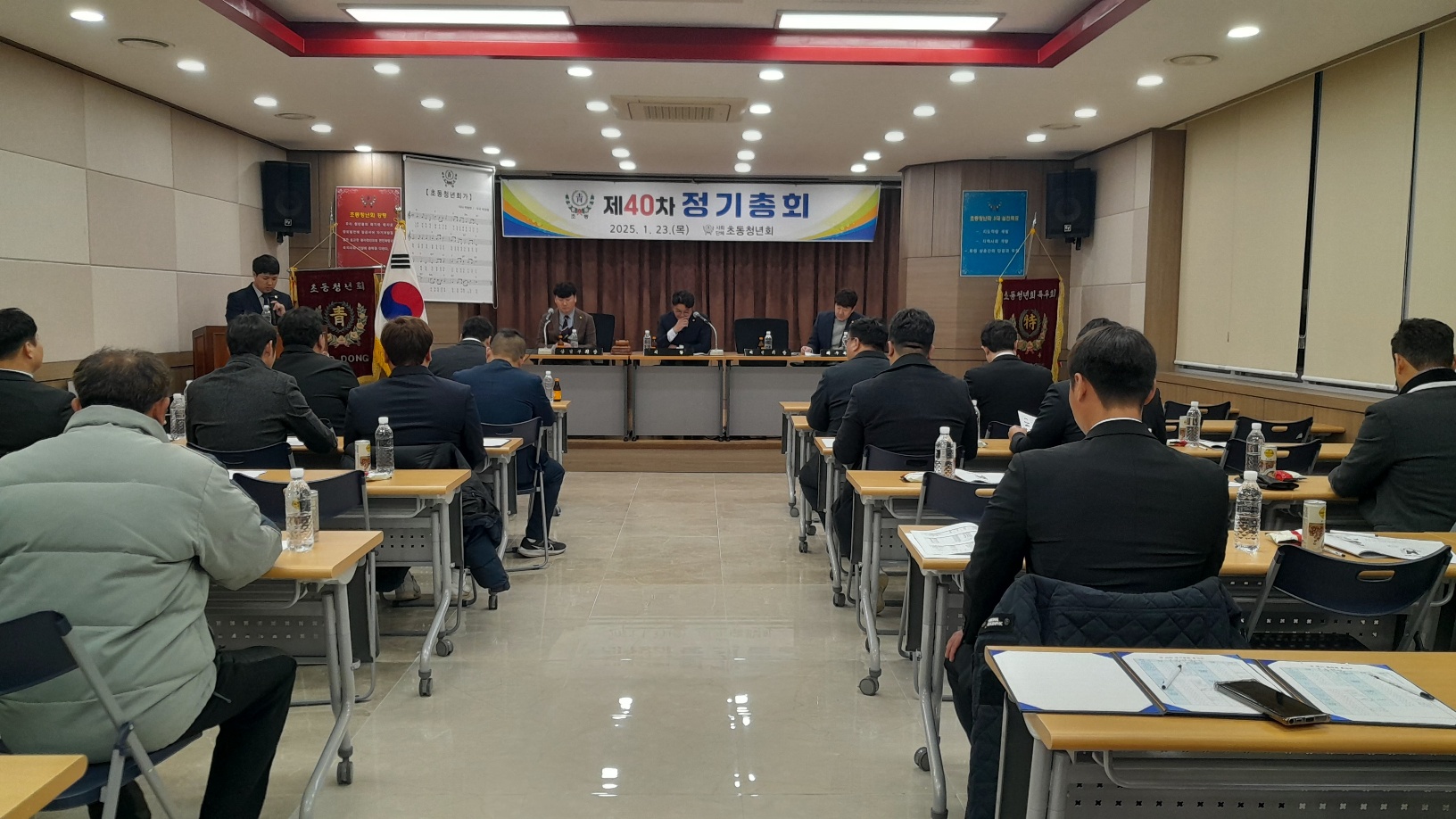 밀양시 초동청년회, 2025년 첫 정기총회 개최