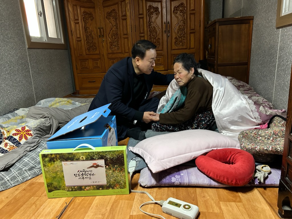 밀양시, 설 명절 외로운 이웃에게 전하는 작은 온기