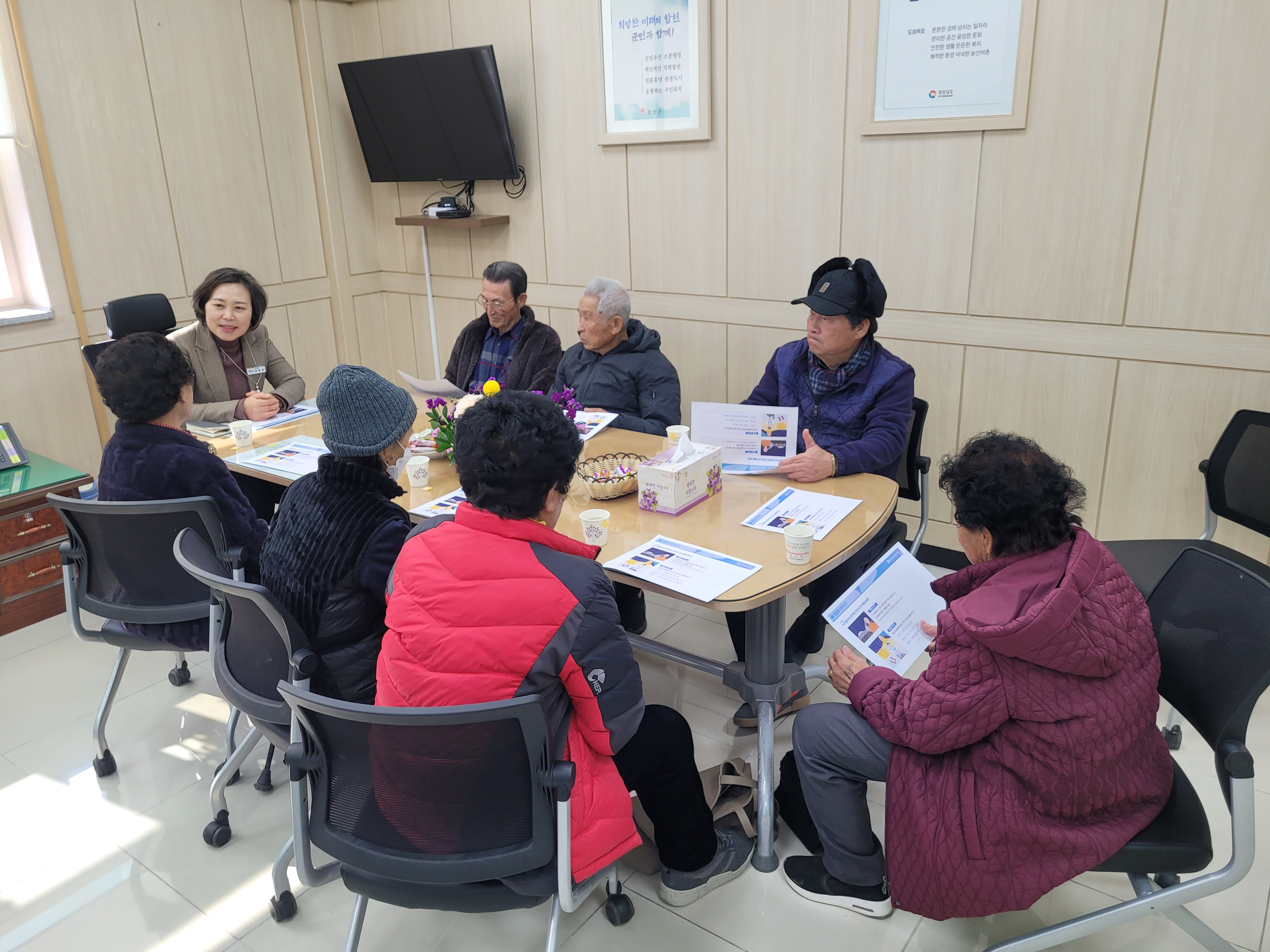 합천군 청덕면 노인일자리 참여자 안전교육 실시