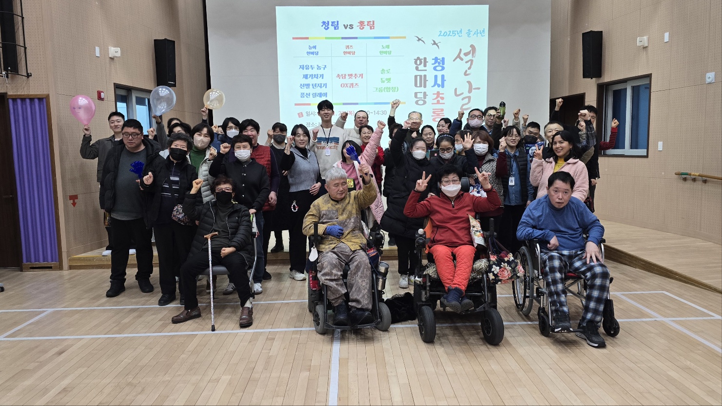 김해시서부장애인종합복지관, 2025년 설 명절 행사 「청사초롱 한마당」 진행