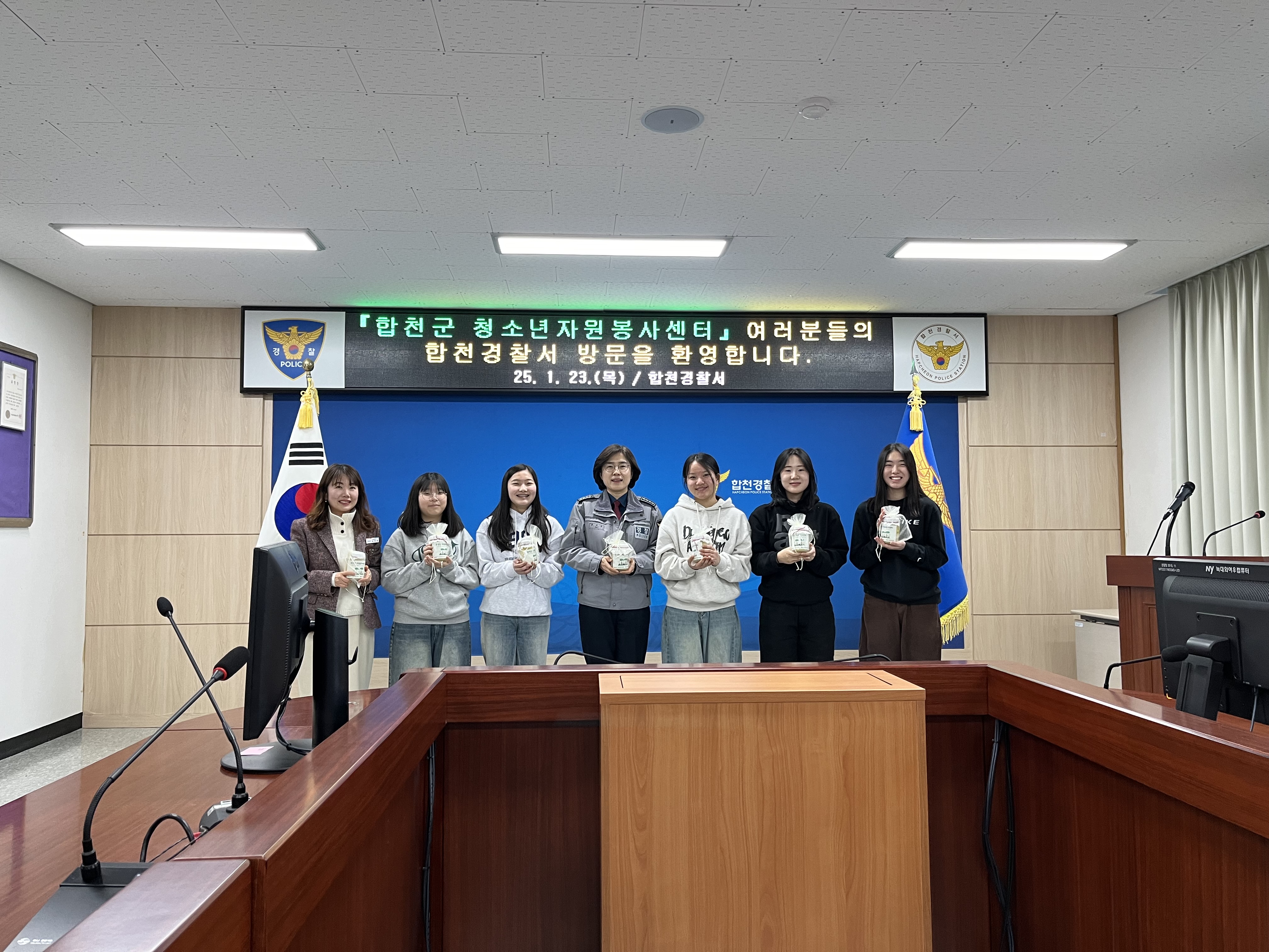 합천군자원봉사센터, 청소년 겨울방학 자원봉사 체험프로그램 진행