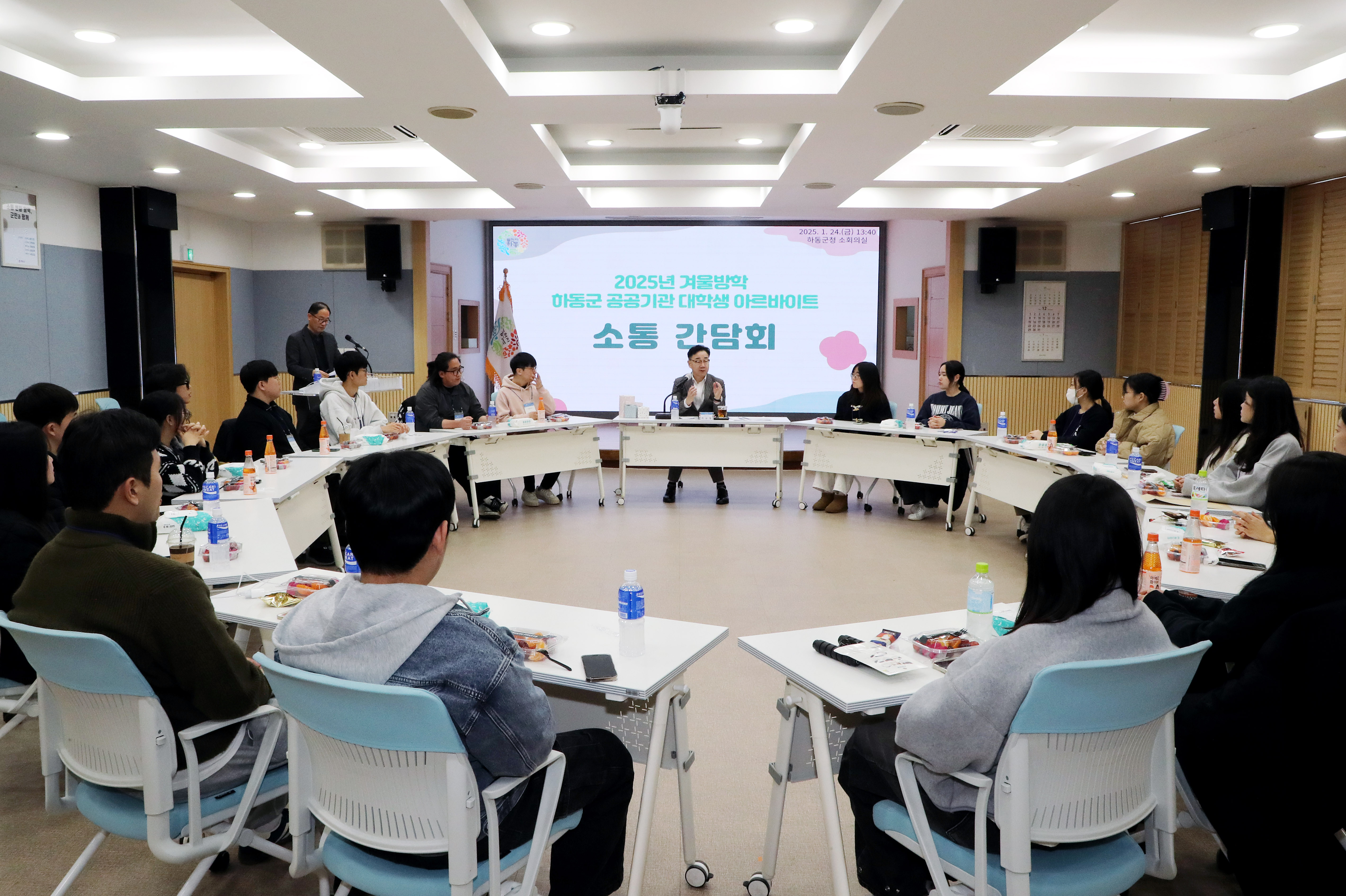 하승철 하동군수, 지역 청년들과 “찐친 모드”