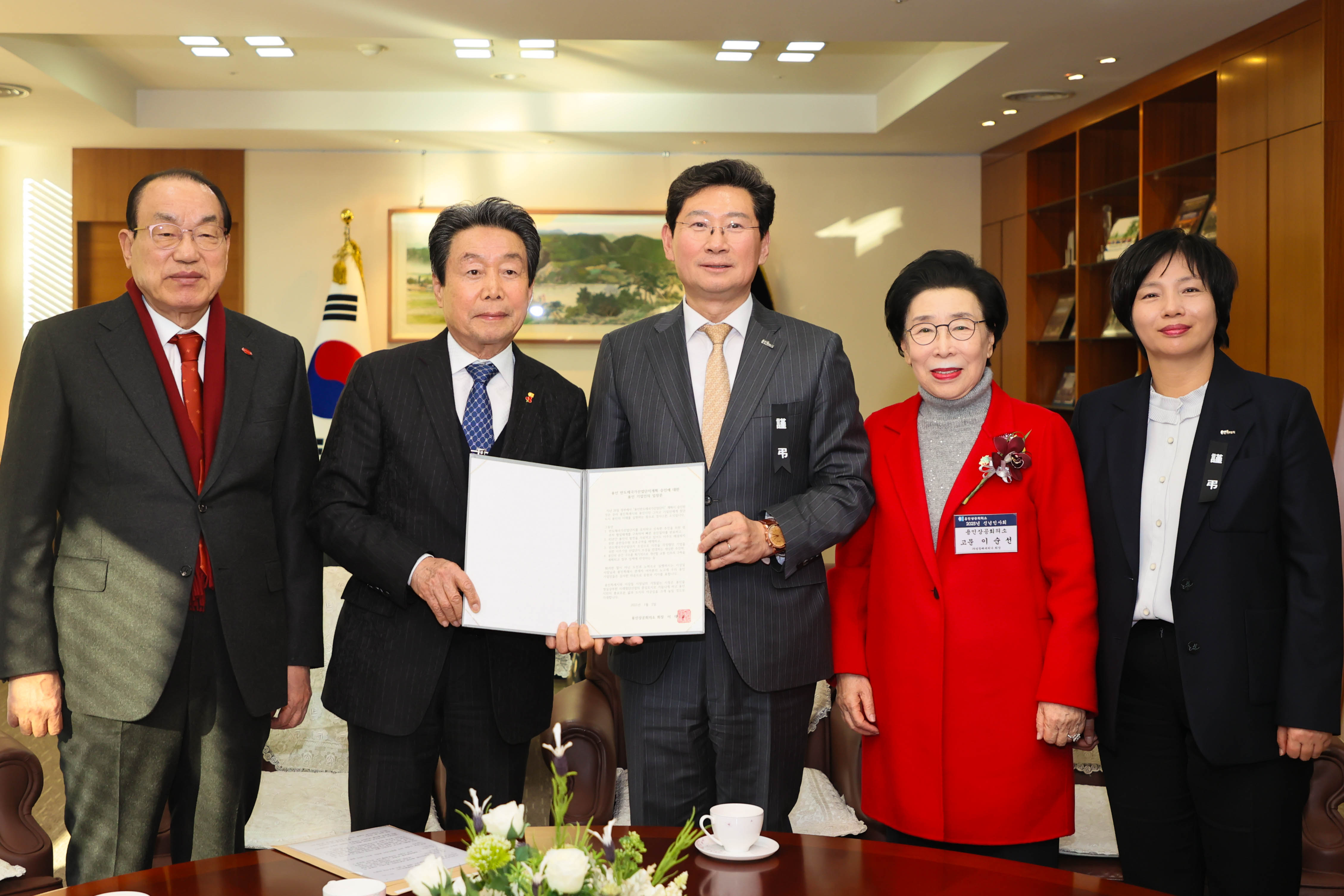 용인상의, 이상일 시장에게 "반도체 국가산단 조성으로 이주할 기업들 위한 산단 마련 감사" 입장문 전달
