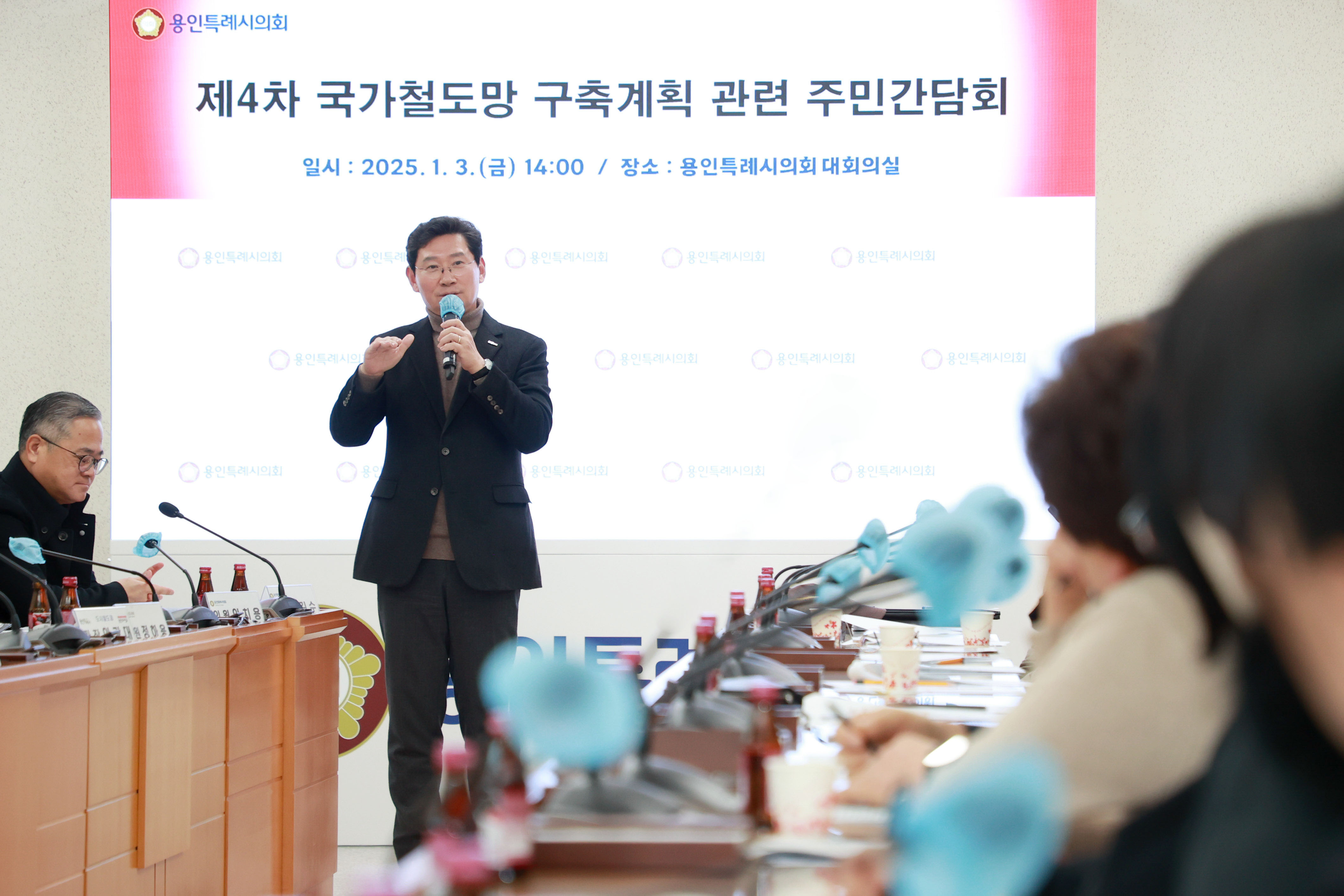 이상일 용인시장, “민선8기 들어 시의 발전 위한 변화가 있었기 때문에 분당선 연장사업 경제성도 높아져”