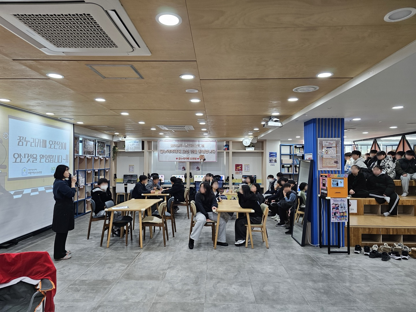 꿈누리카페 오전점, 오전초등학교 학교연계 공간대여 프로그램 운영