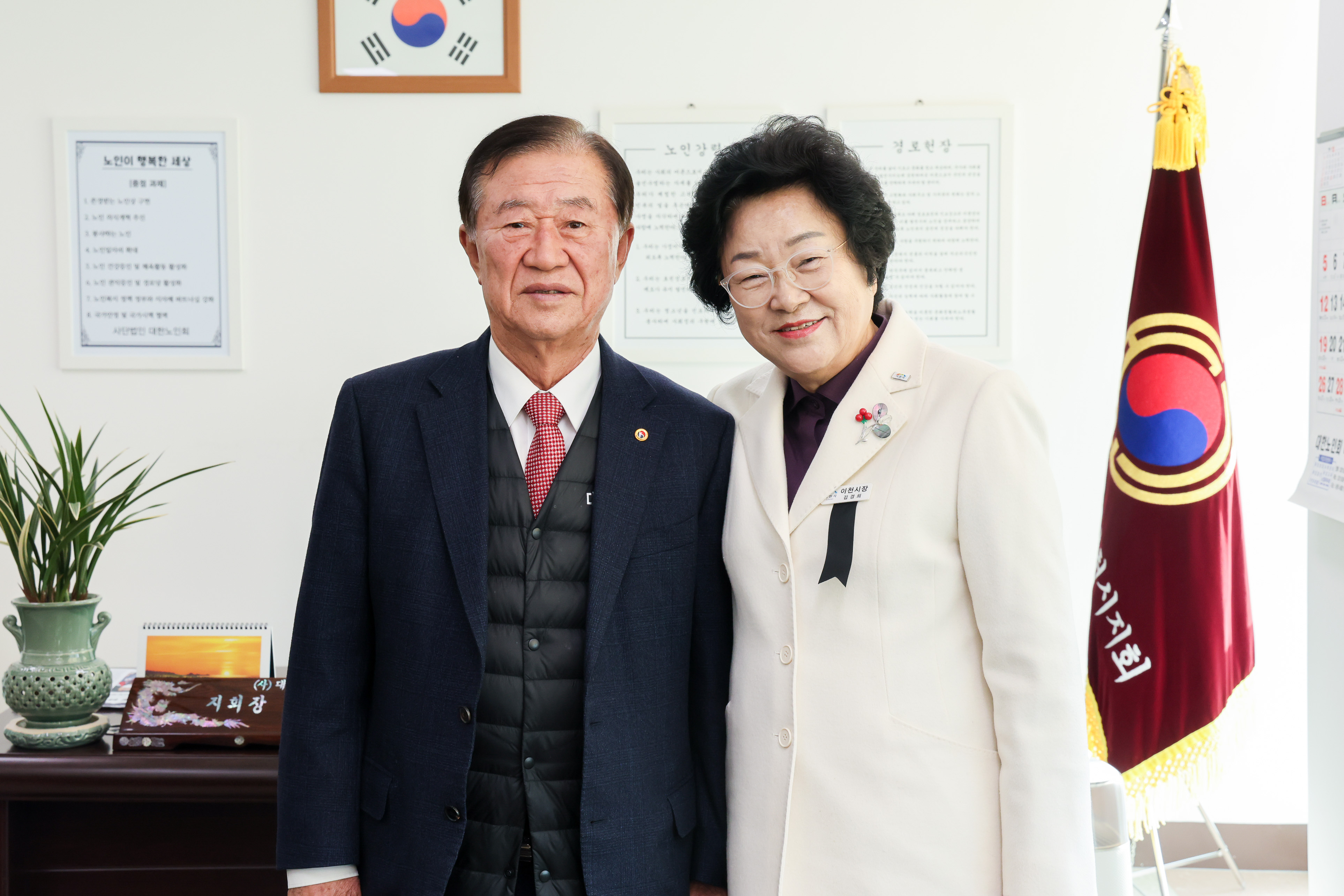 김경희 이천시장, 신년맞이 대한노인회 이천시지회 방문 및 에이스 경로식당 배식 봉사