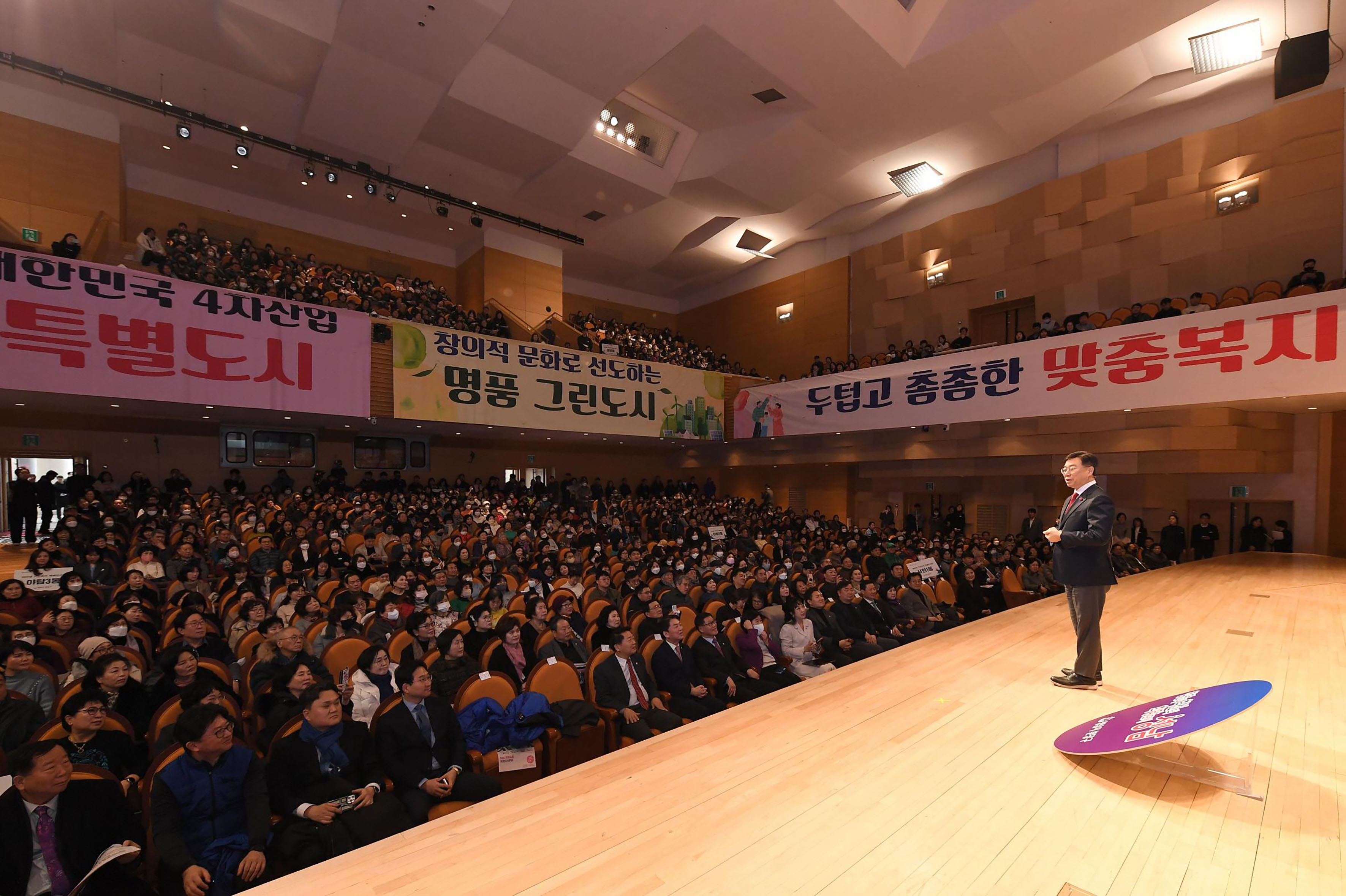 신상진 성남시장, ‘2025년 시민과 새해 인사회’로 현장 목소리 듣는다