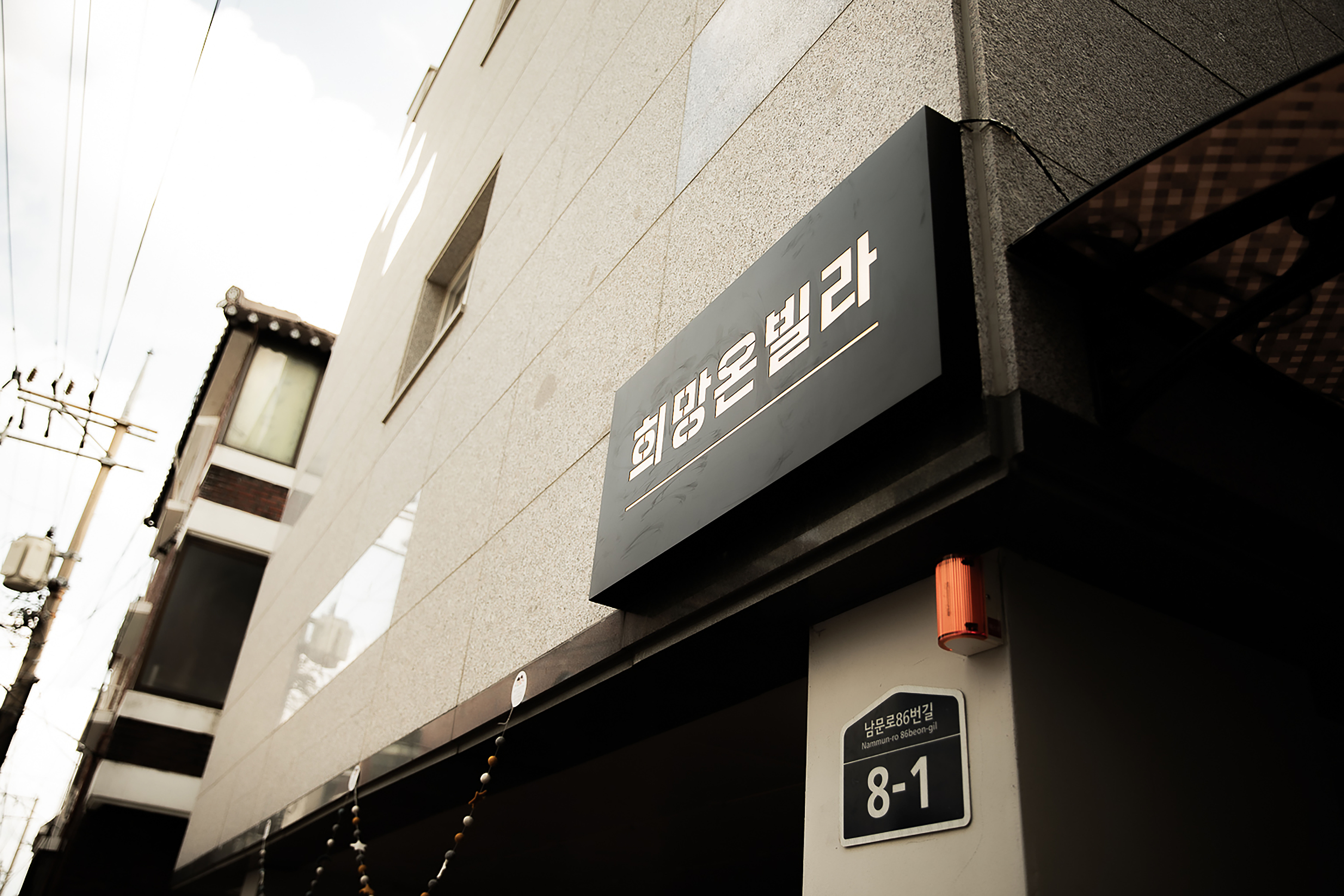 성남시 ‘희망온빌라’ 장애인 자립 지원 ‘최우수’