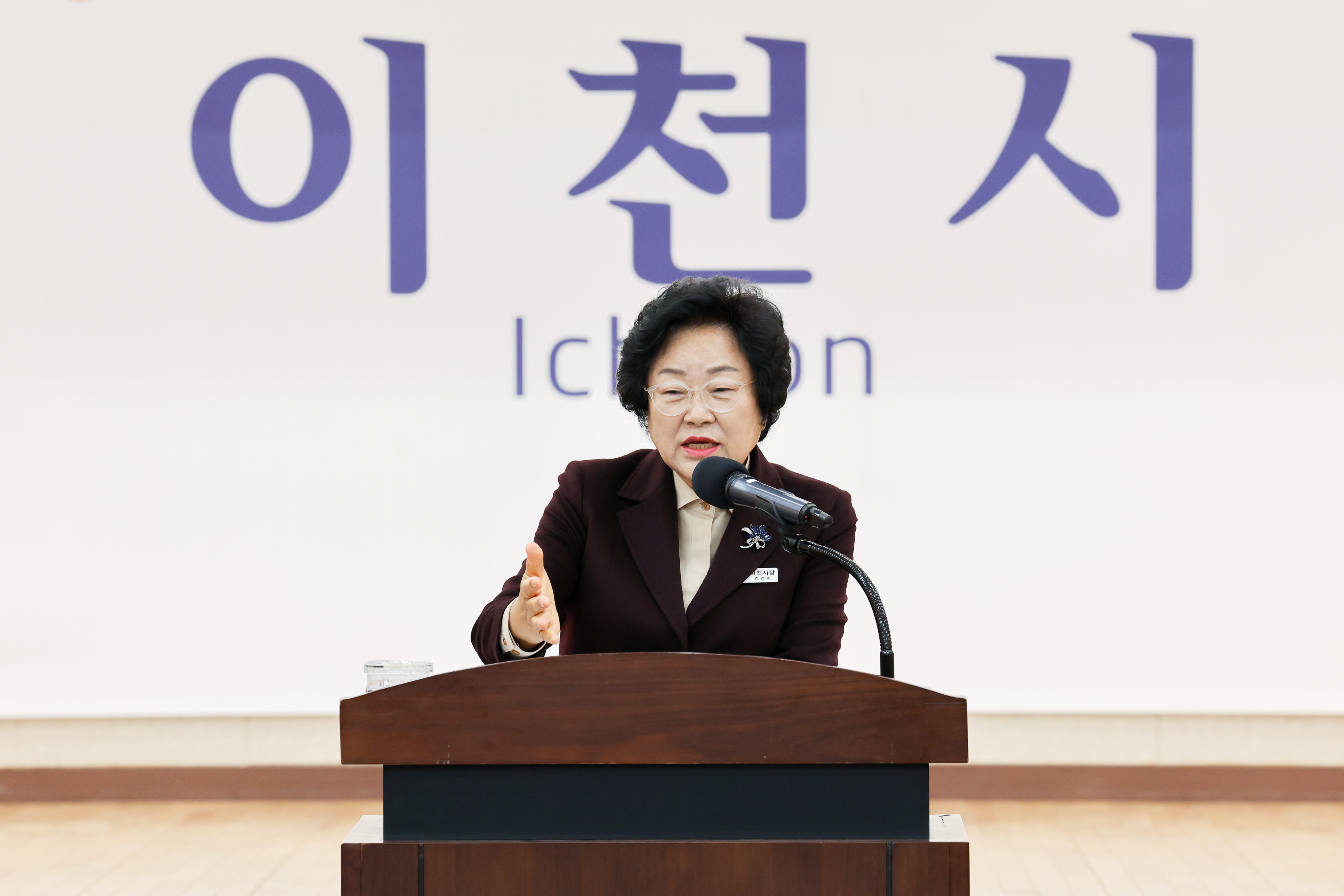 김경희 이천시장 “민생경제 회복 최우선하고 미래도시 건설 박차”