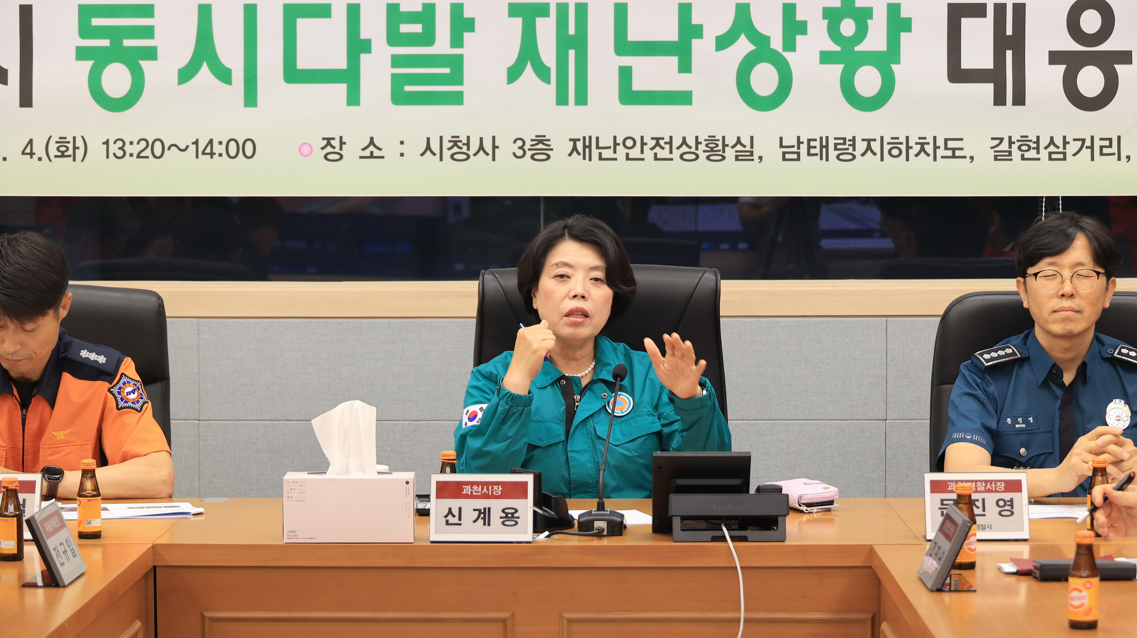 과천시, 자연재해 안전도 평가에서 최고등급인 ‘A등급’ 3년 연속 획득