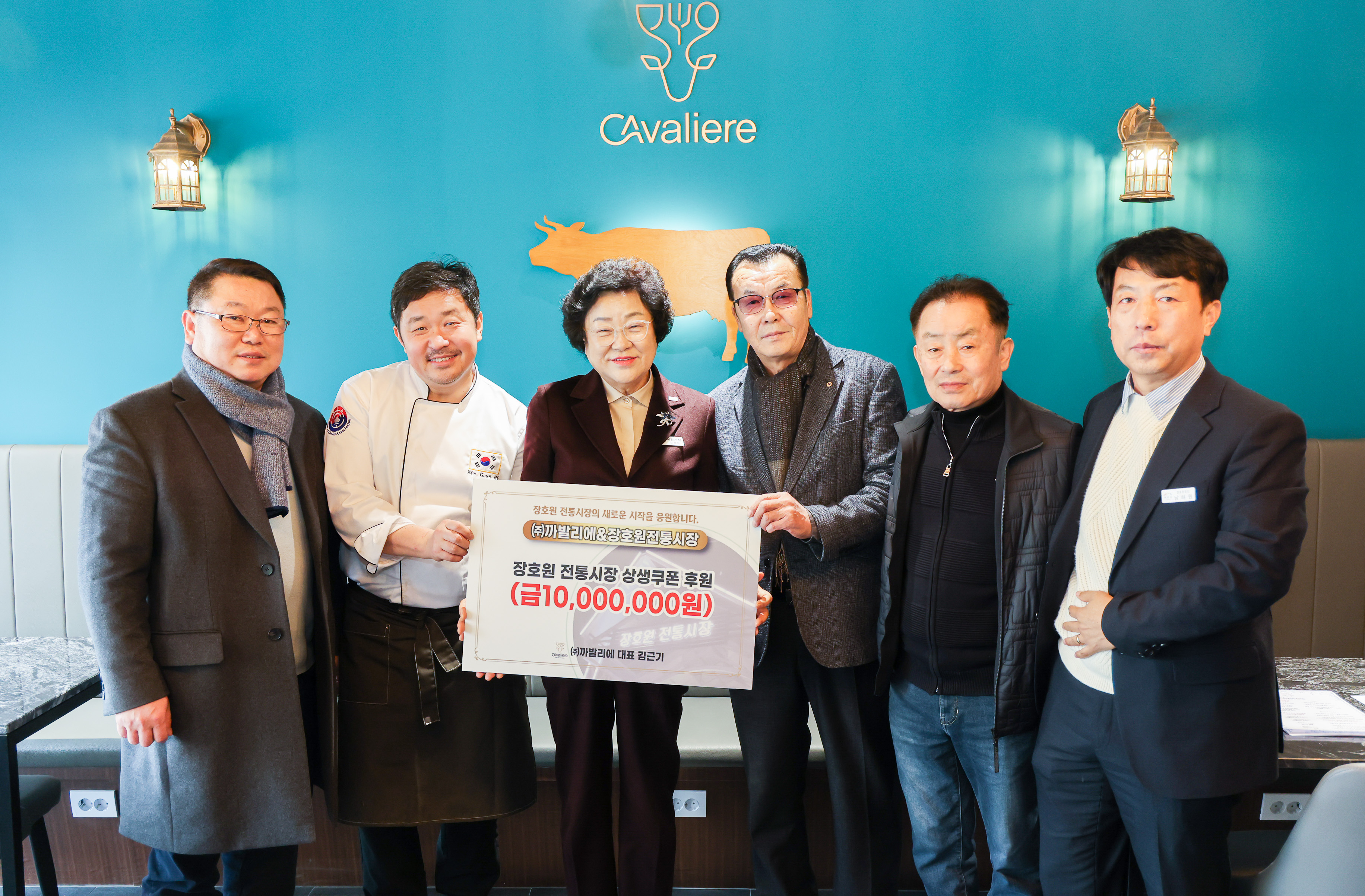 장호원에 요리를 더하다…지중해식 요리 전문점 까발리에 오픈!
