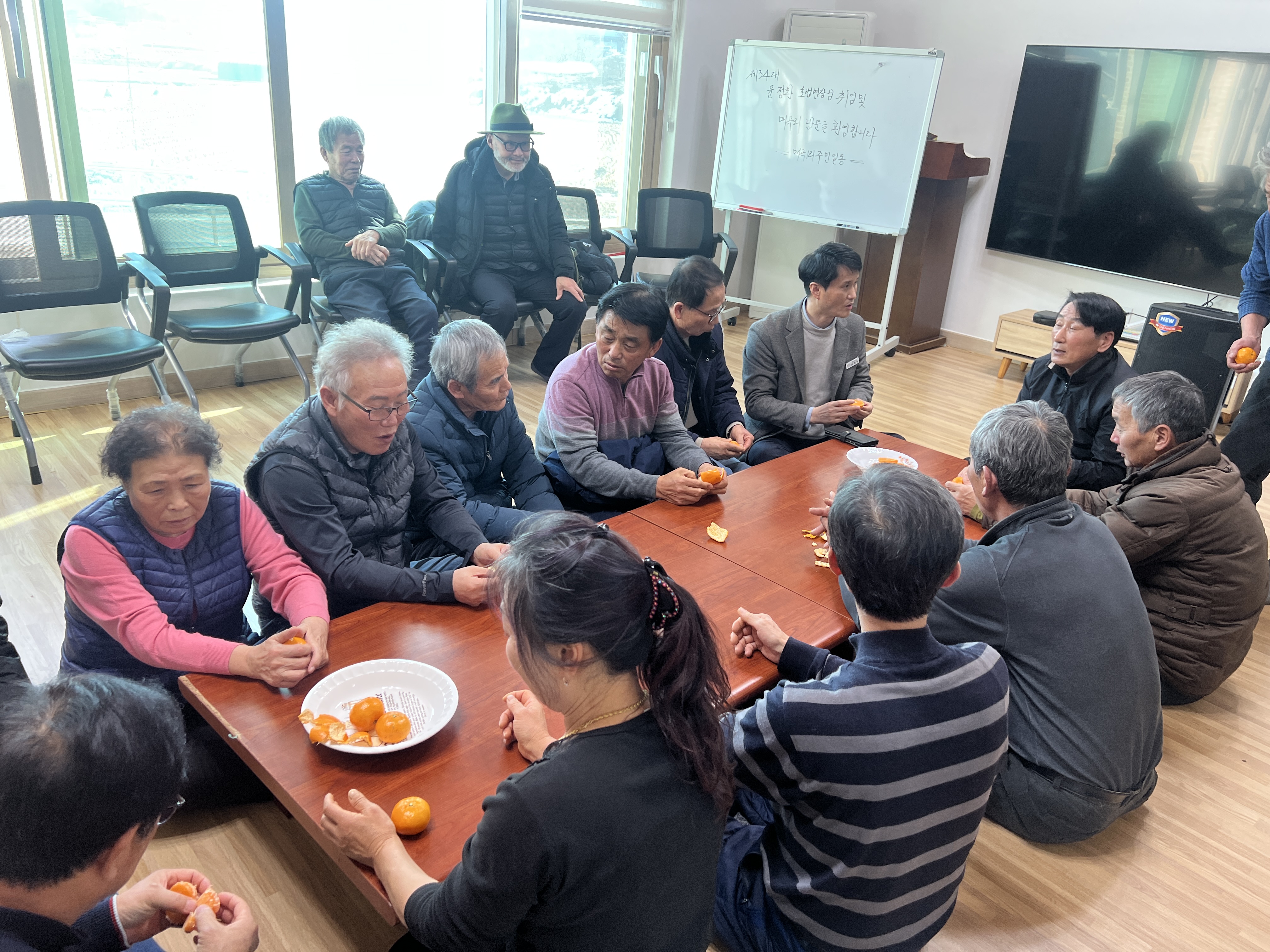 이천시 호법면, 한파 쉼터 경로당 순회로 2025년 소통행정 시동