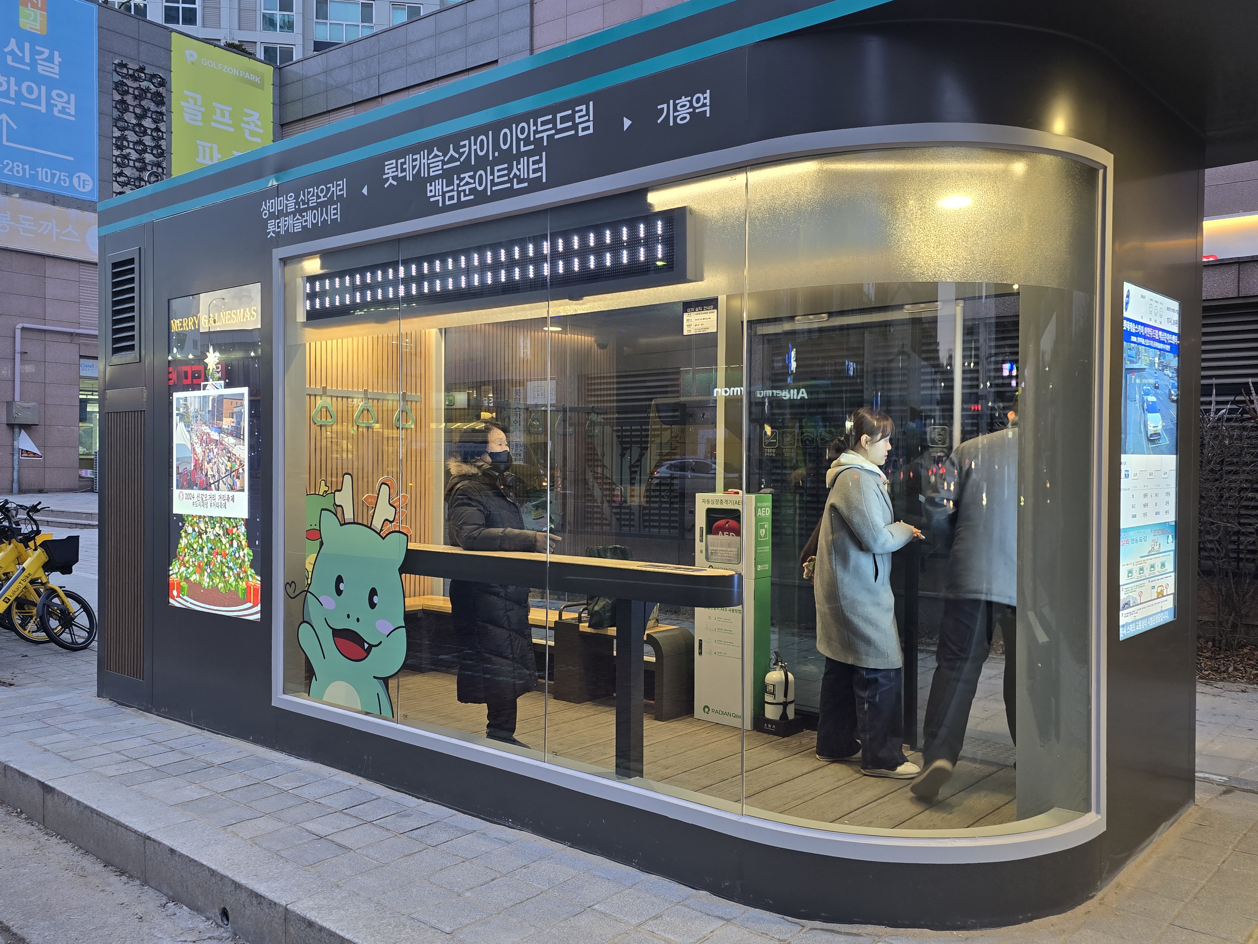 용인특례시, 신갈오거리 일대 2곳에 ‘스마트 버스 쉼터’ 설치
