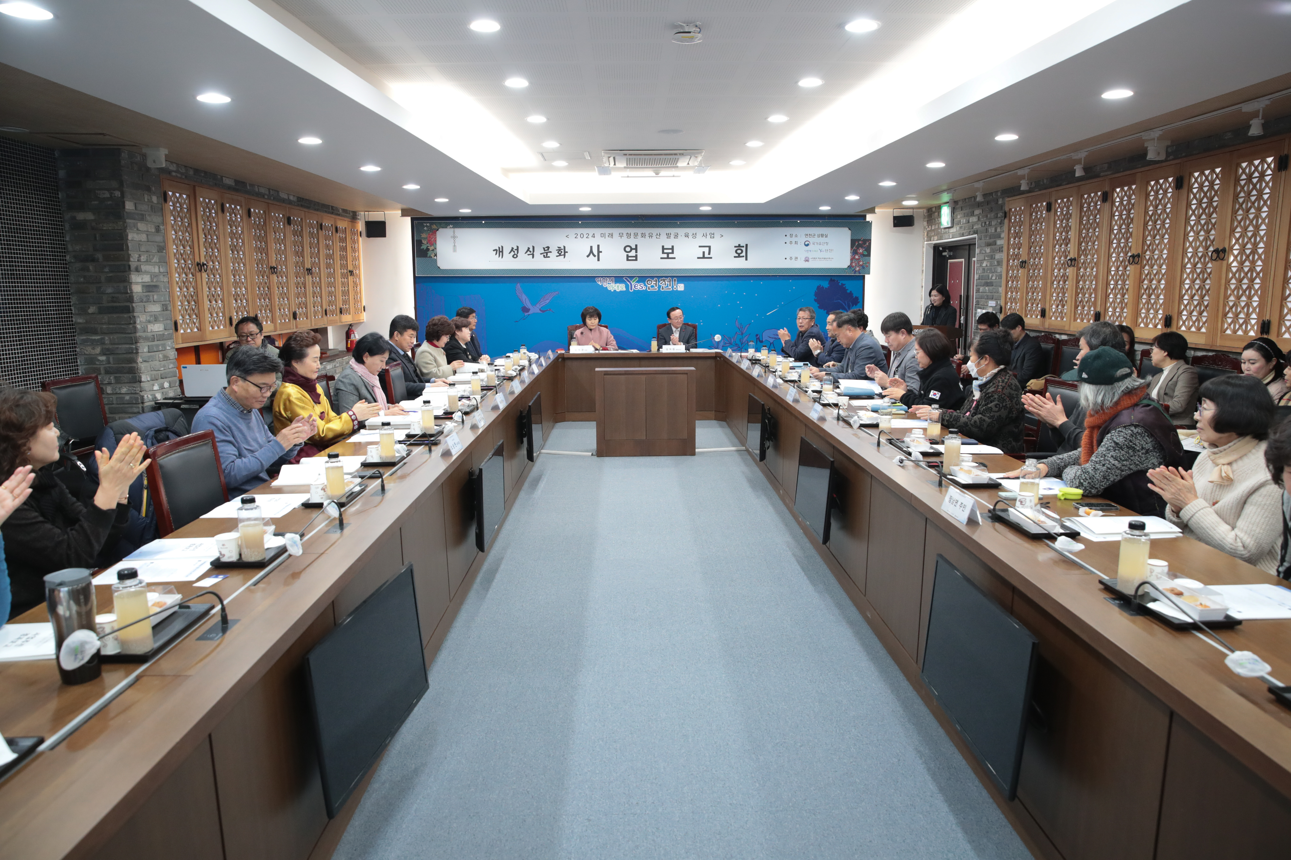 연천군, 미래무형유산 발굴․육성사업 보고회 개최