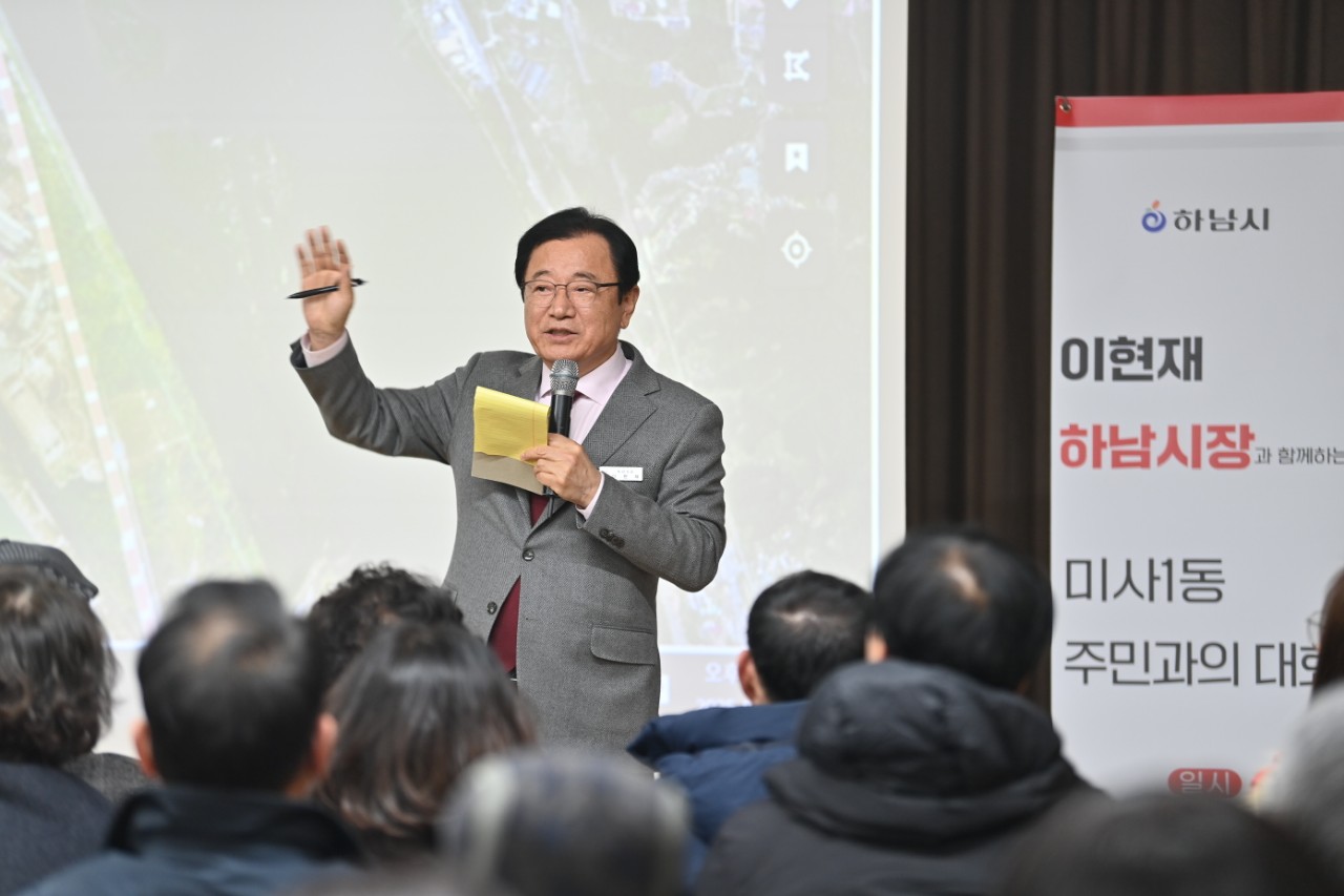 이현재 하남시장, K-스타월드 프로젝트 성공 의지 밝혀
