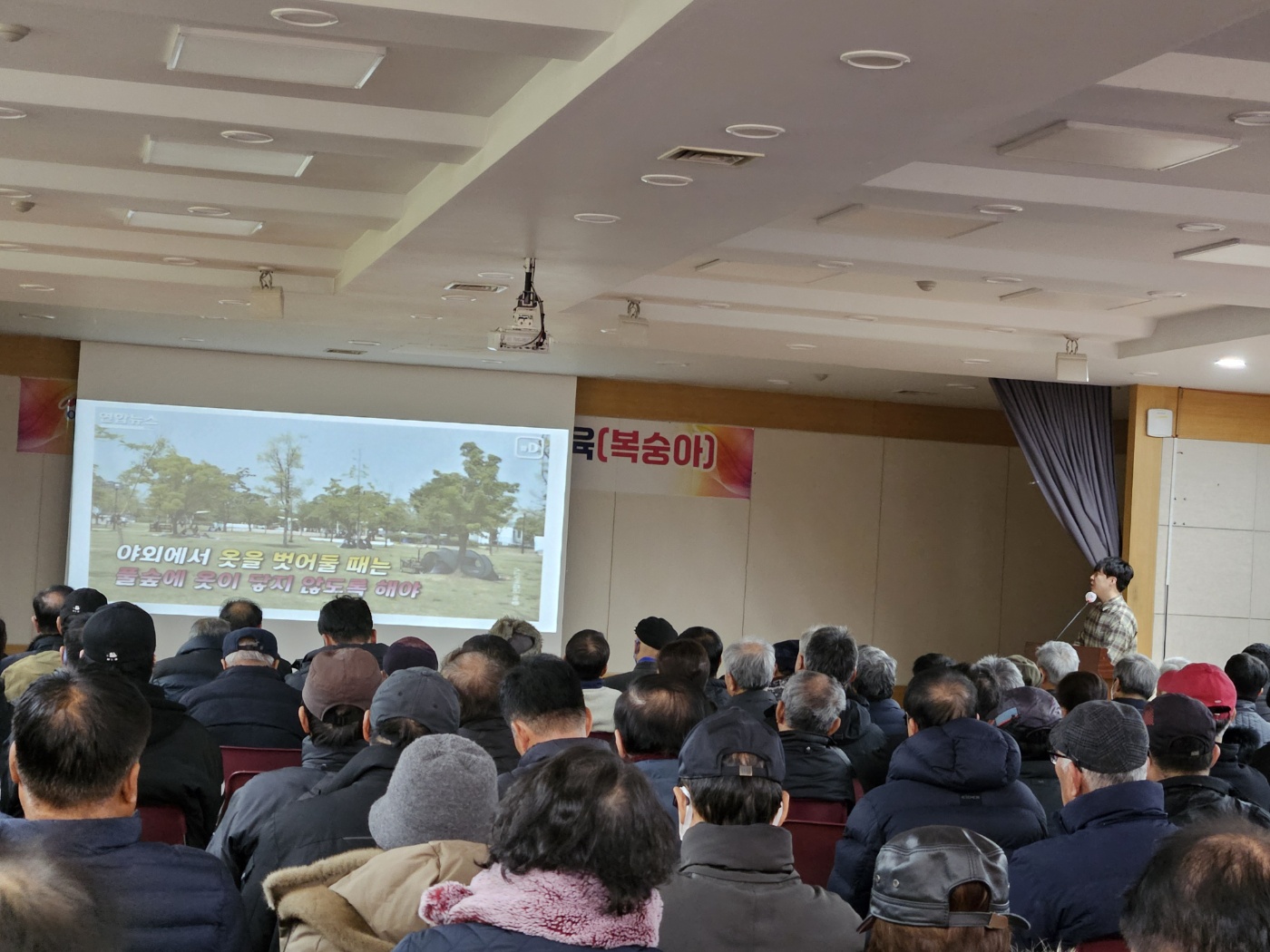 이천시, ‘이공이오’ 찾아가는 감염병 예방 교육 실시
