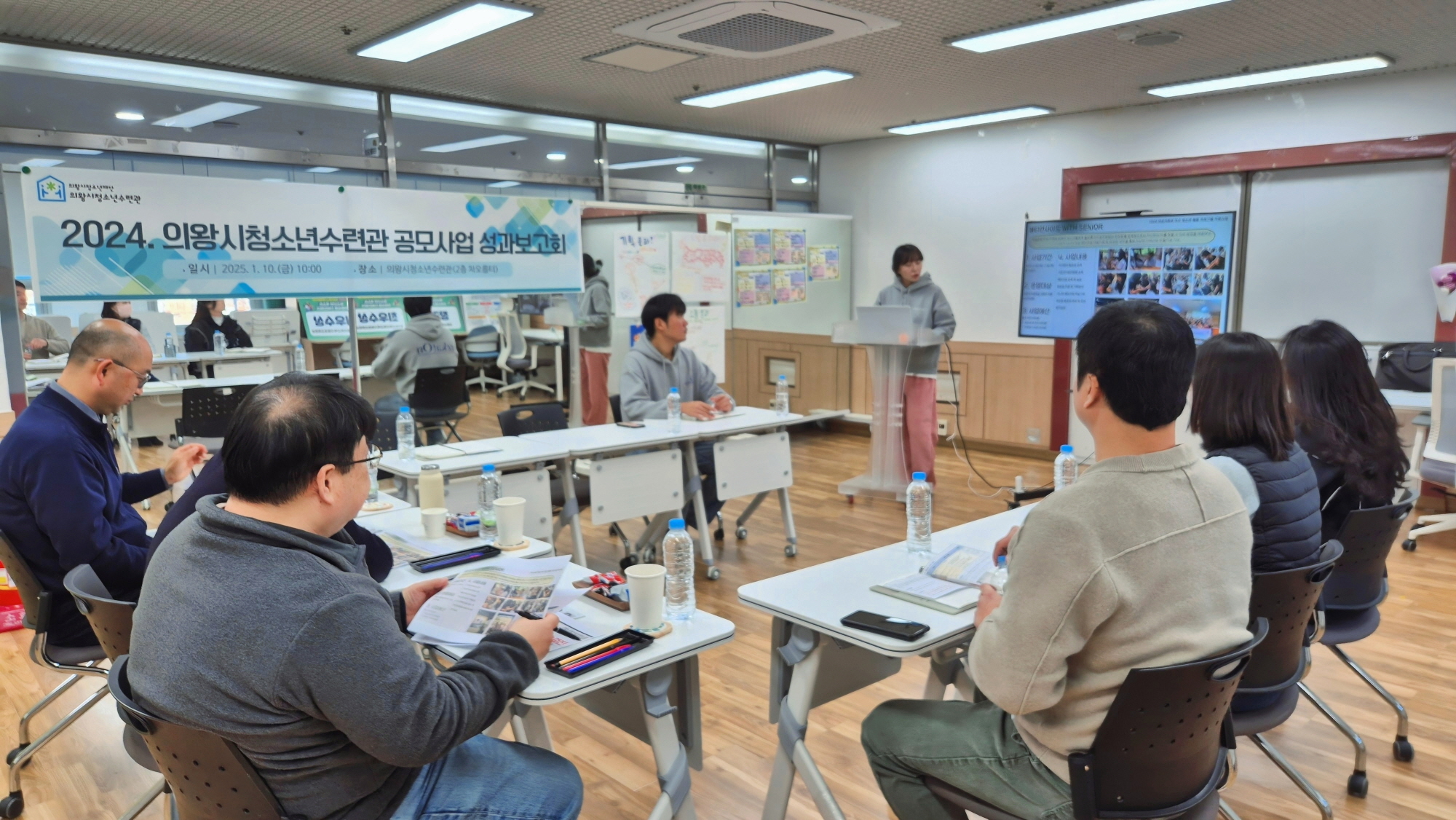 의왕시청소년수련관, 2024년 공모사업 성과보고회 성료
