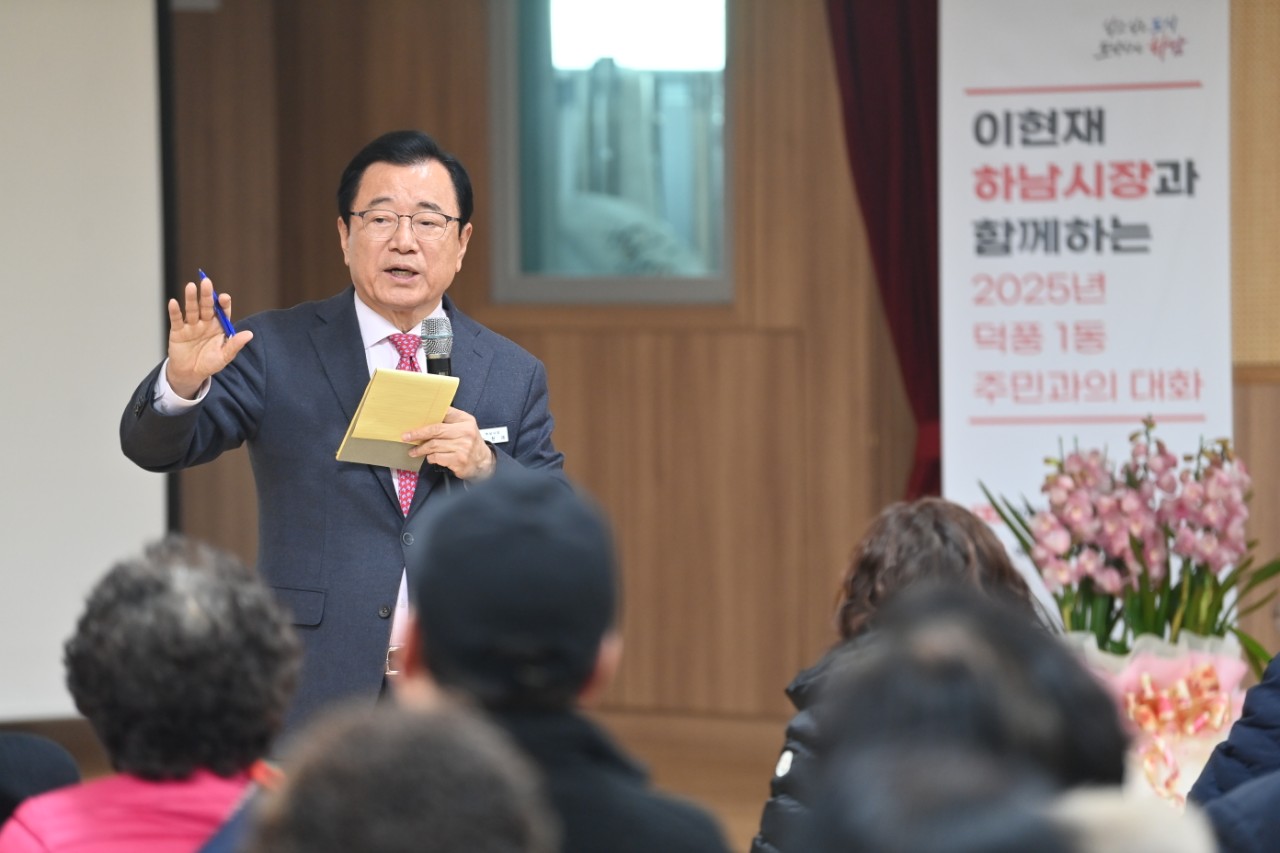 (가칭)신덕풍역 북측 340m 위치이동 및 덕풍동 보행 접근 개선방안 추진