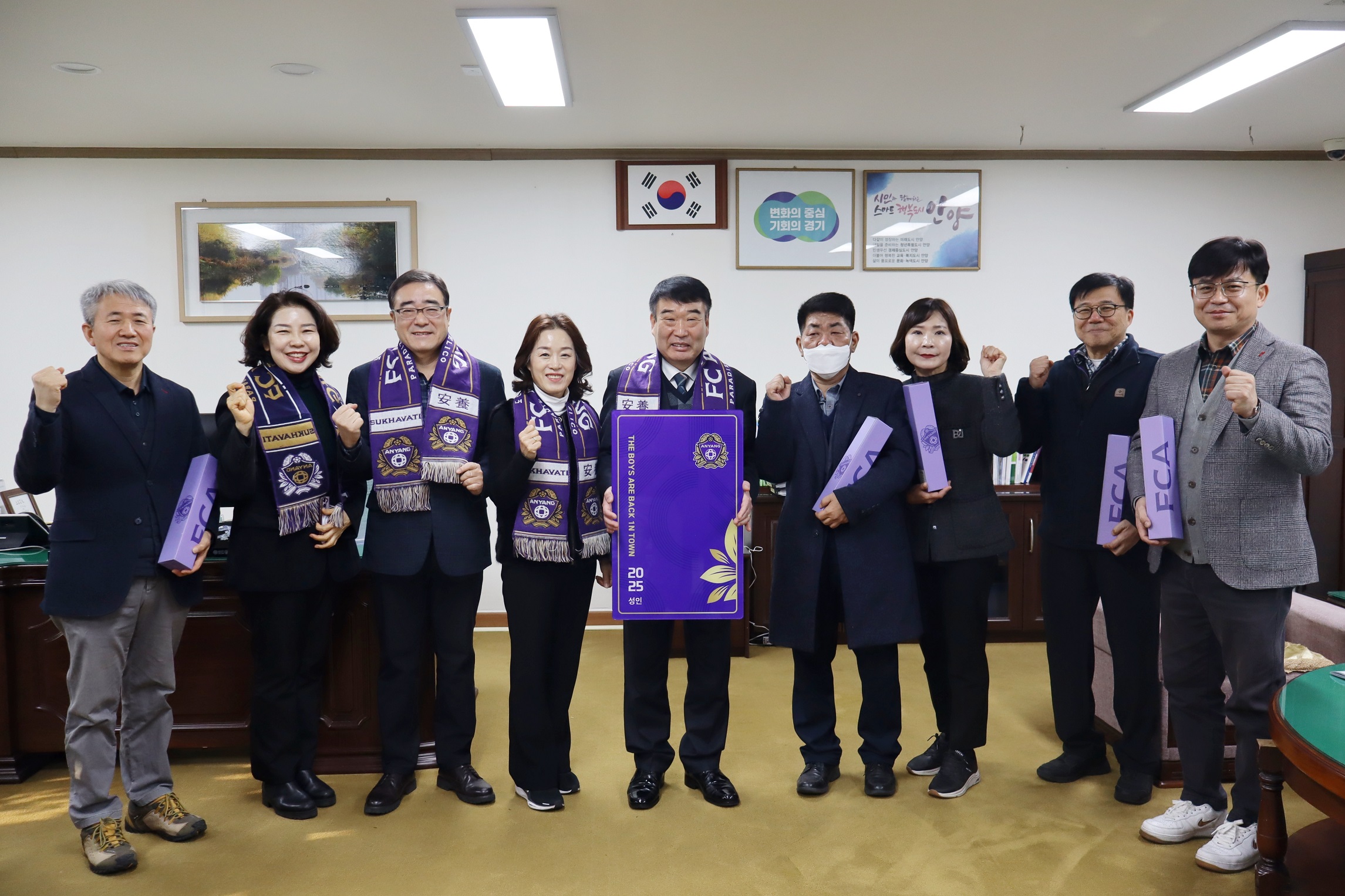 안양시 동안구, 2025년 FC안양 연간회원권 구매 동참