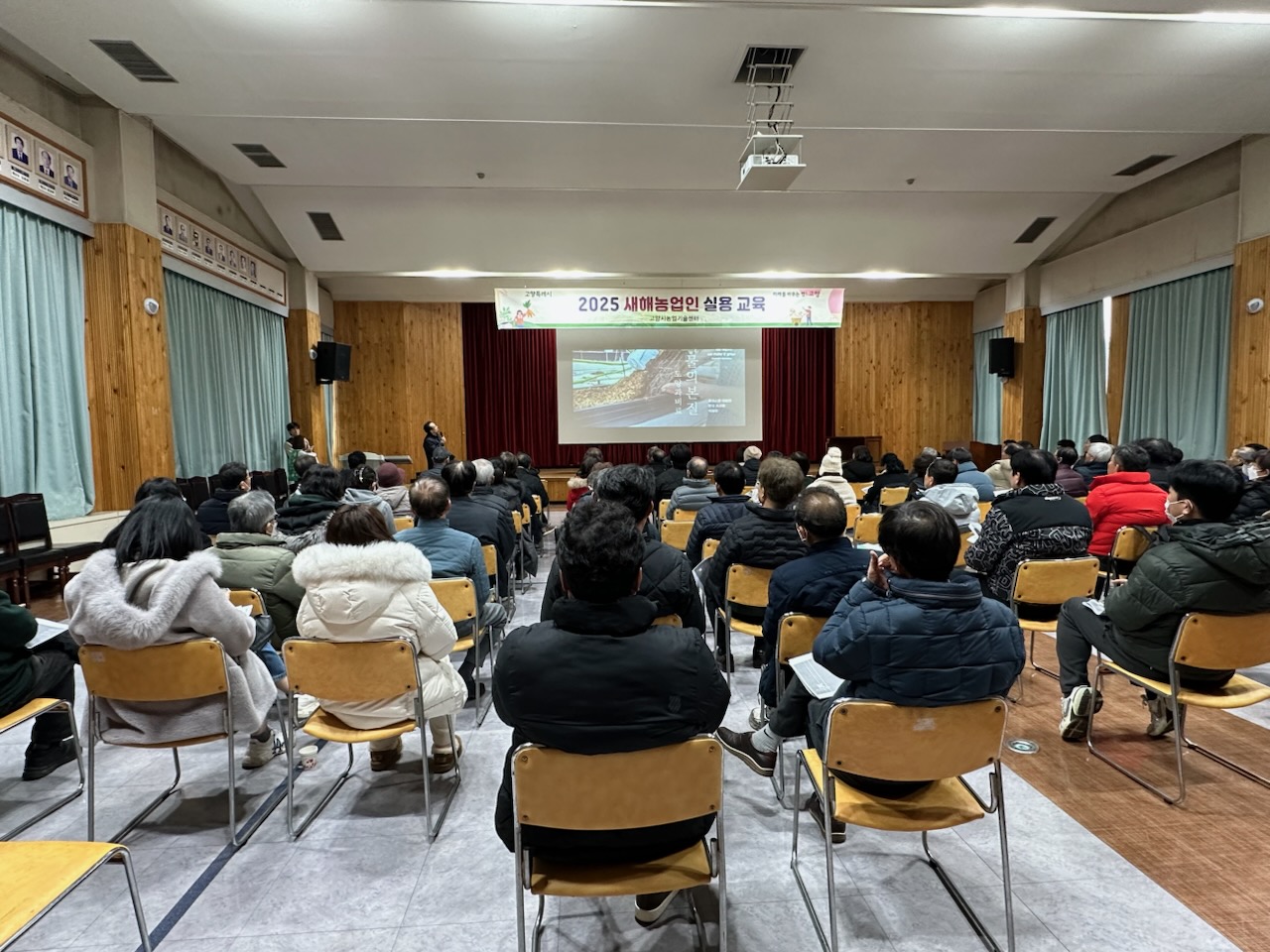 고양시농업기술센터, 2025년 새해 농업인 실용교육 추진