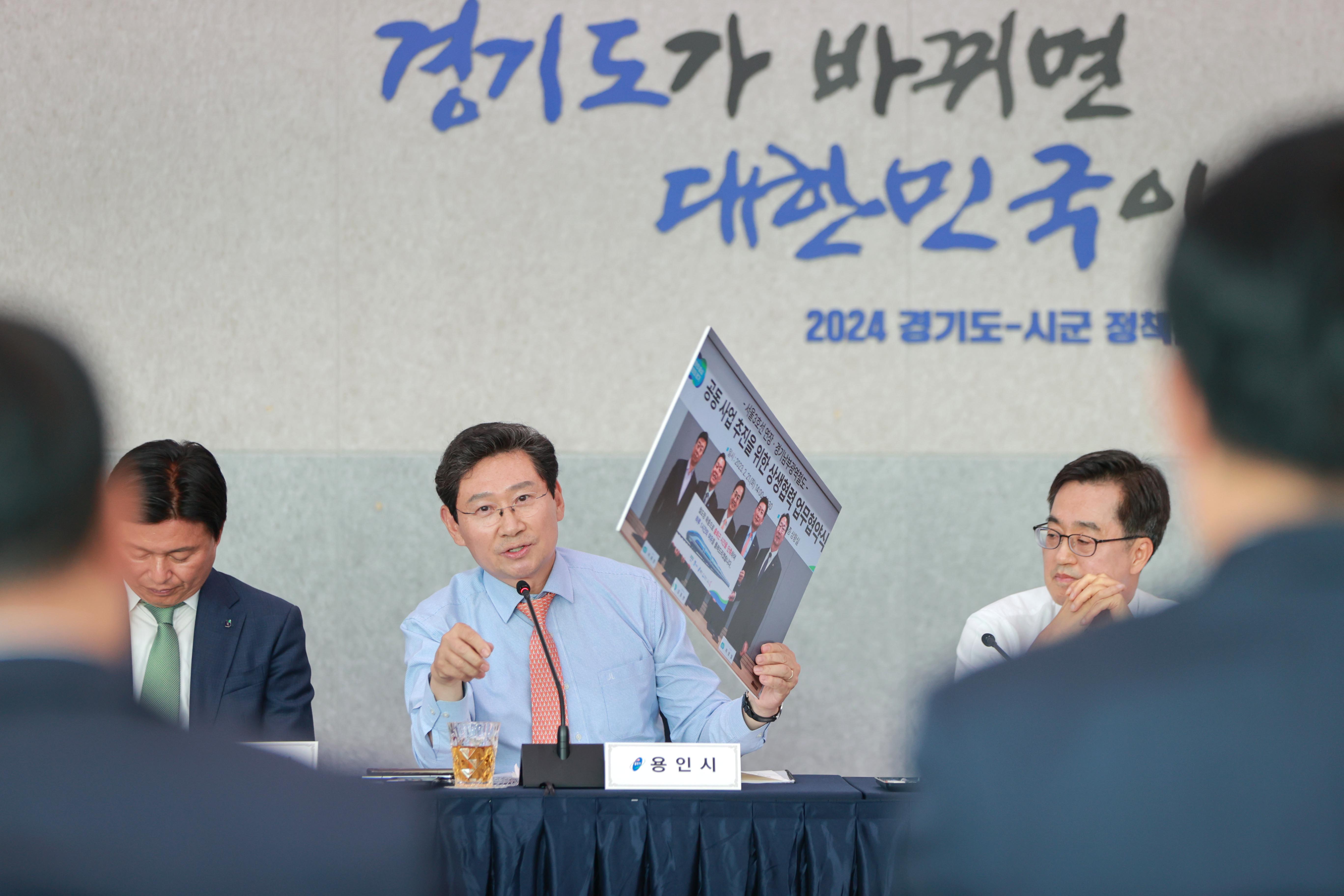 이상일 용인특례시장, "김동연 경기지사가 4개 시 시장과 만난다면 경기남부광역철도 약속위반 사과하고 이유 설명해야"