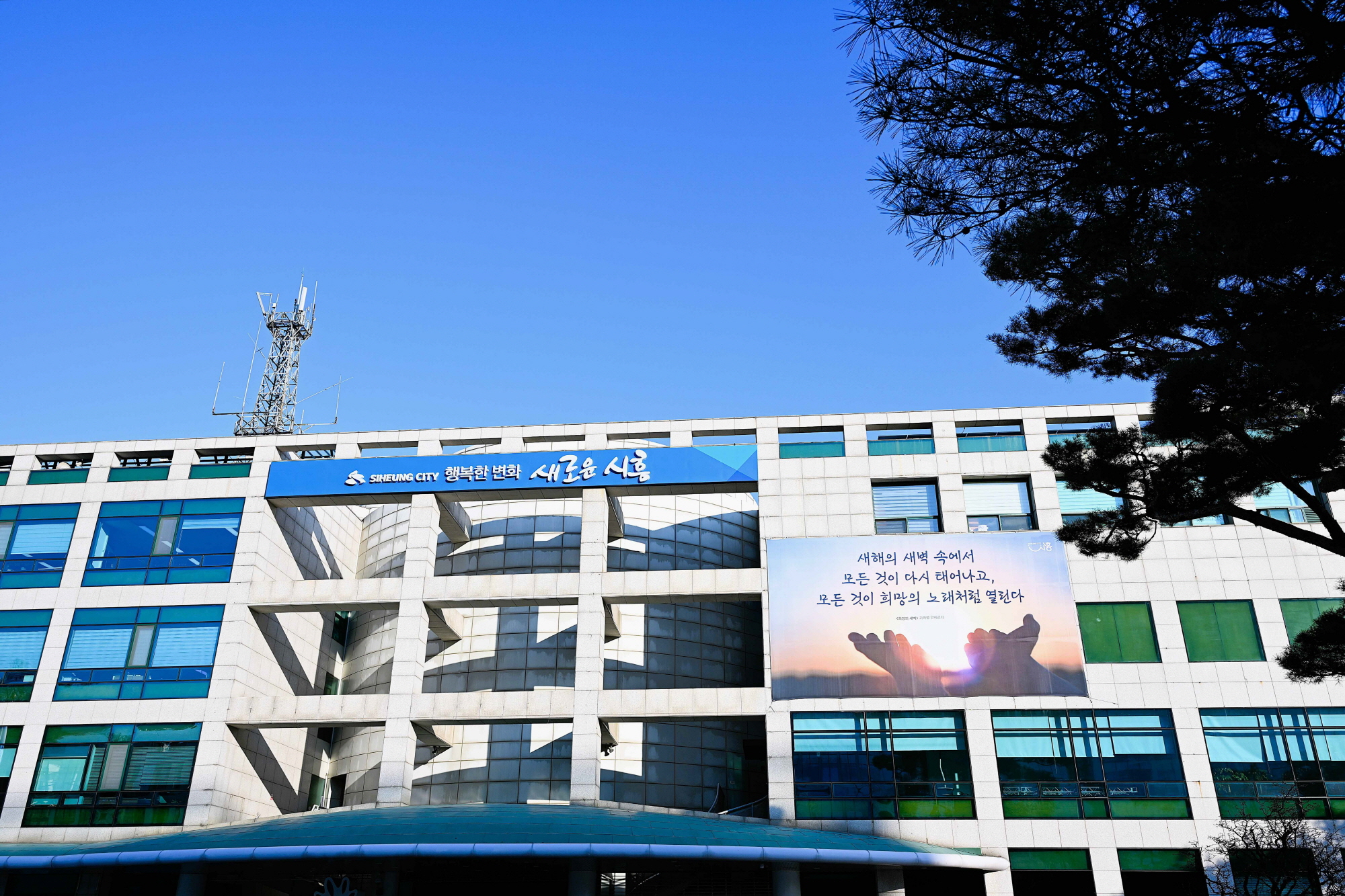 시흥시, 출산 지원 정책 확대 추진... 출산가정 경제적 부담 완화
