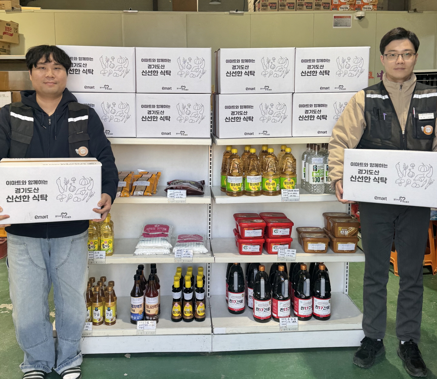 시흥푸드뱅크마켓과 ㈜이마트가 함께하는 경기도산 친환경 농산물‘신선한 식탁’ 꾸러미 배분