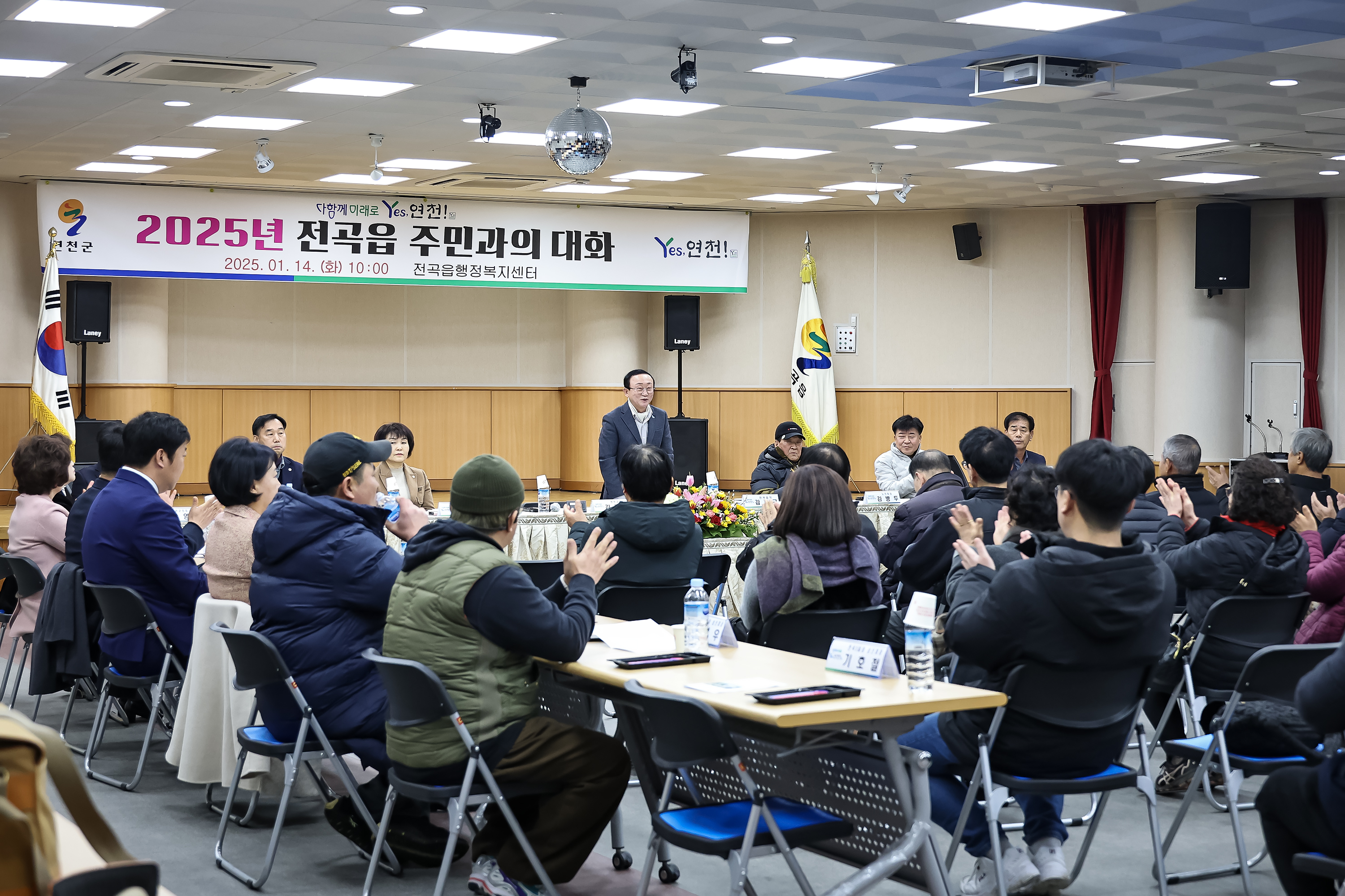 김덕현 연천군수, 주민 만나 민선8기 주요 사업 공유 의견 청취 ‘소통행정’
