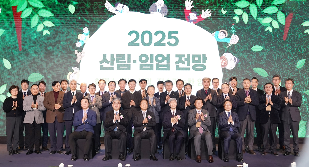 방세환 광주시장, ‘2025 산림·임업 전망대회’ 참석 및 산림박람회 유치 건의