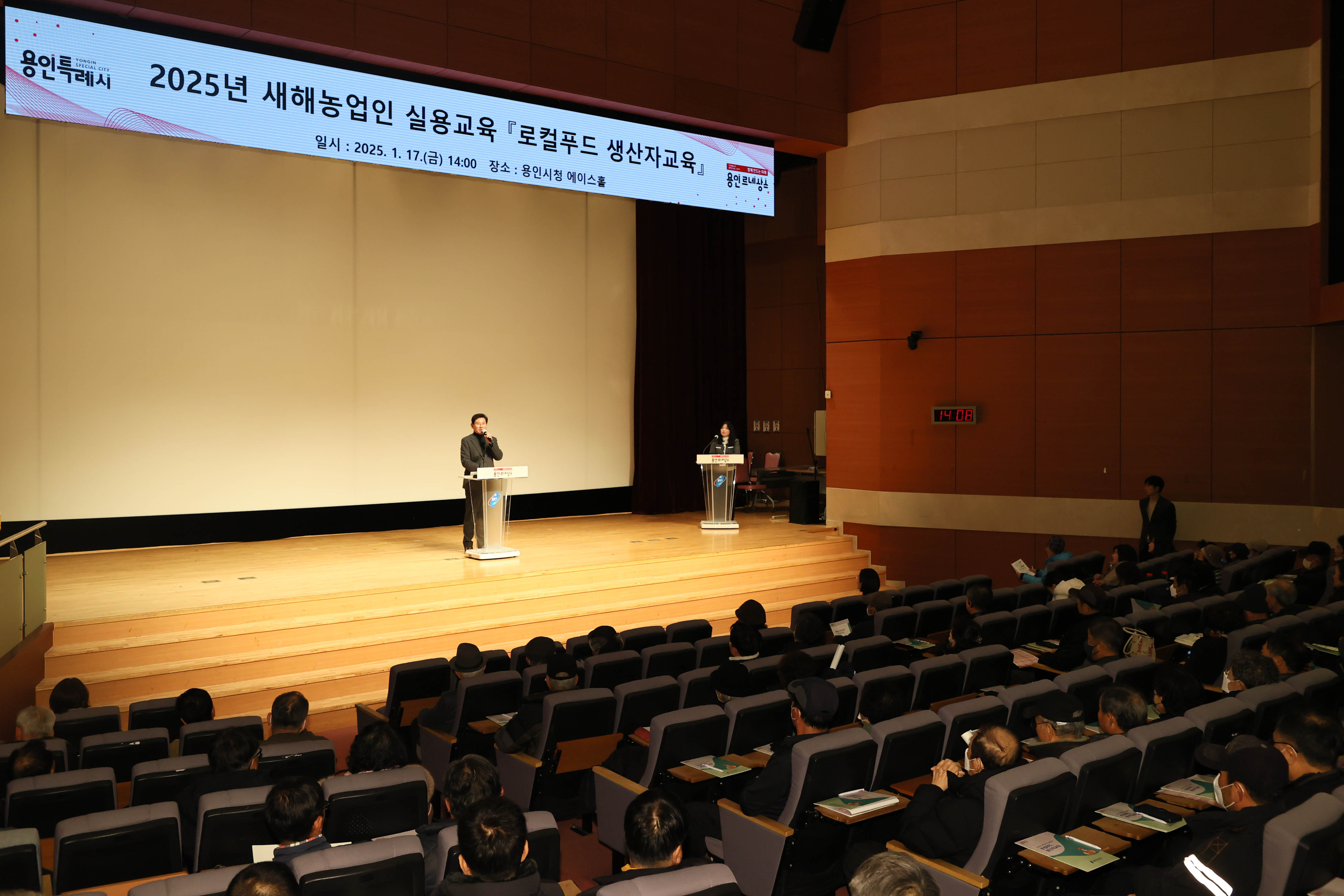 이상일 용인특례시장, “농업이 우리 산업의 기본이라 생각하고, 지역 농축산물의 품질 강화와 소비 활성화 위해 지원 아끼지 않을 것”