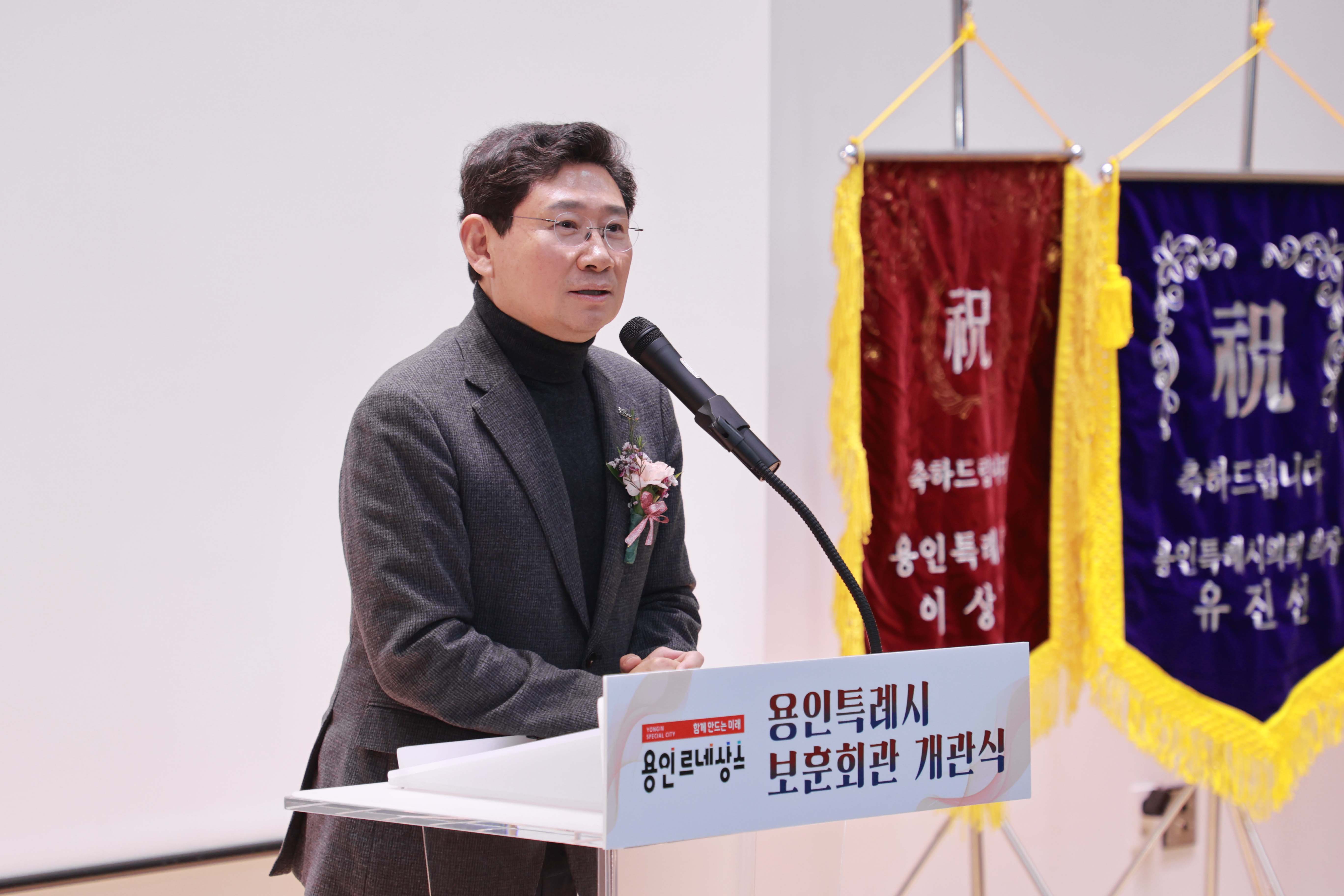 용인특례시, 보훈대상자 예우 위한 ‘용인특례시 보훈회관’ 개관