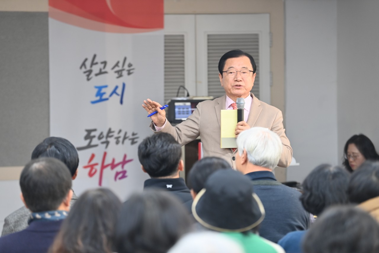 이현재 하남시장, 미사3동 주민과의 대화에서 지역 현안 논의