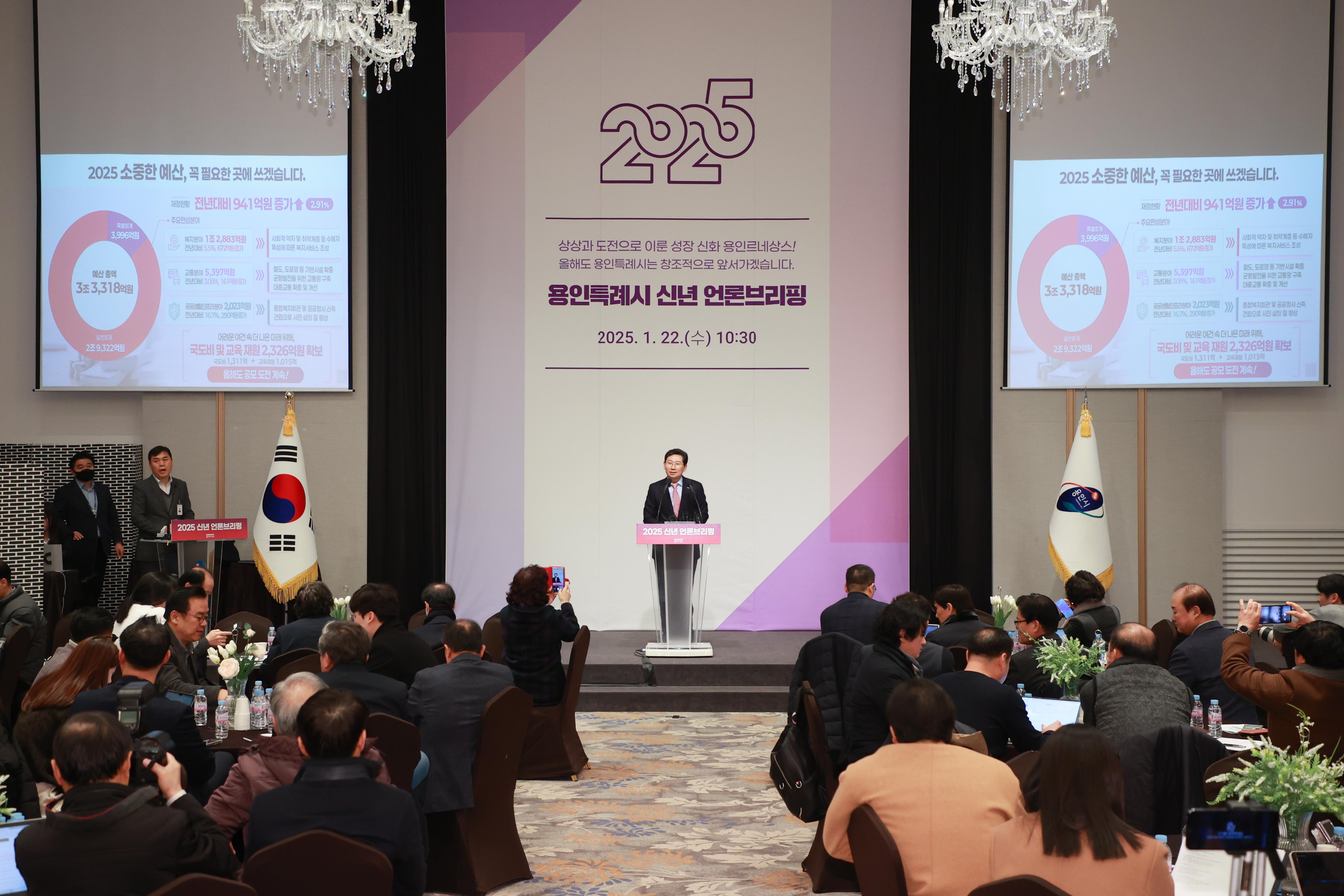 이상일 용인특례시장 “시국은 어지럽지만 용인 발전 위한 르네상스 프로젝트 잘 진행할 것”