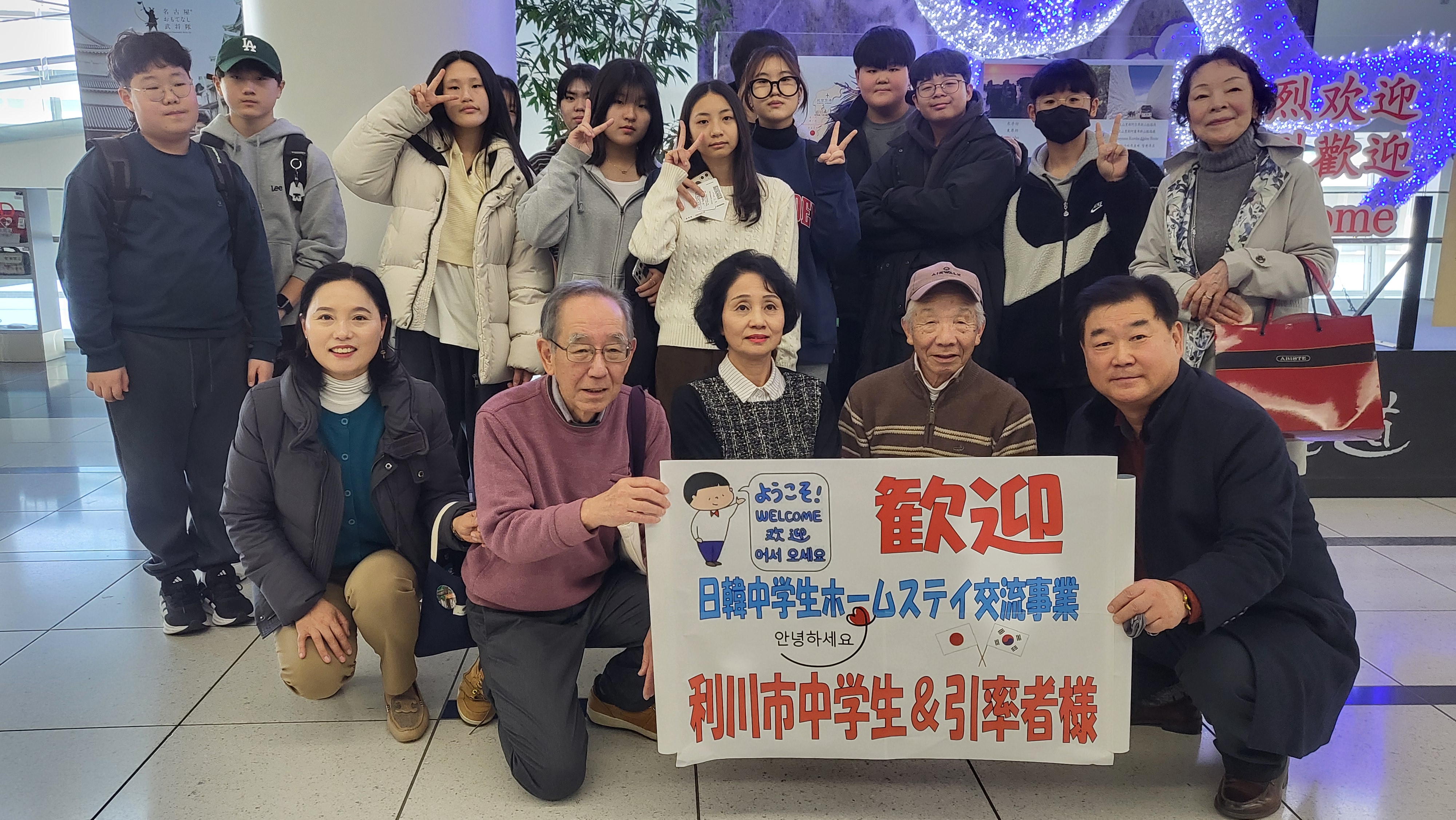 창전동 주민자치회, 한․일 중학생 홈스테이 교류단 방일