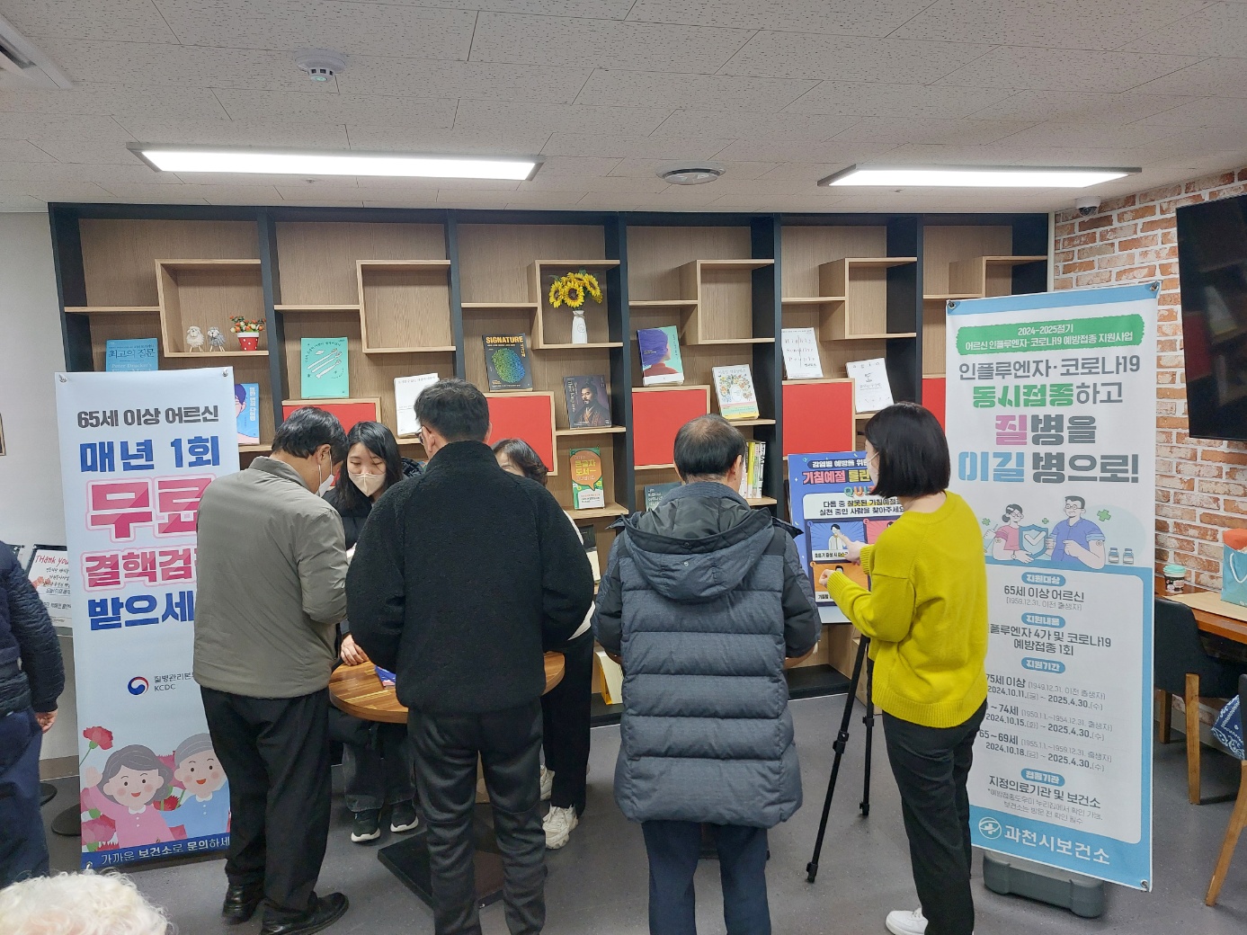 과천시, 설 명절 앞두고 ‘감염병 예방 캠페인’ 실시