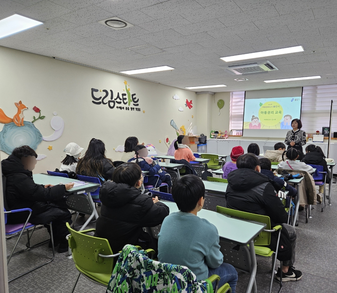 용인특례시, 겨울방학 맞아 취약계층 아동 대상 교육 프로그램 제공