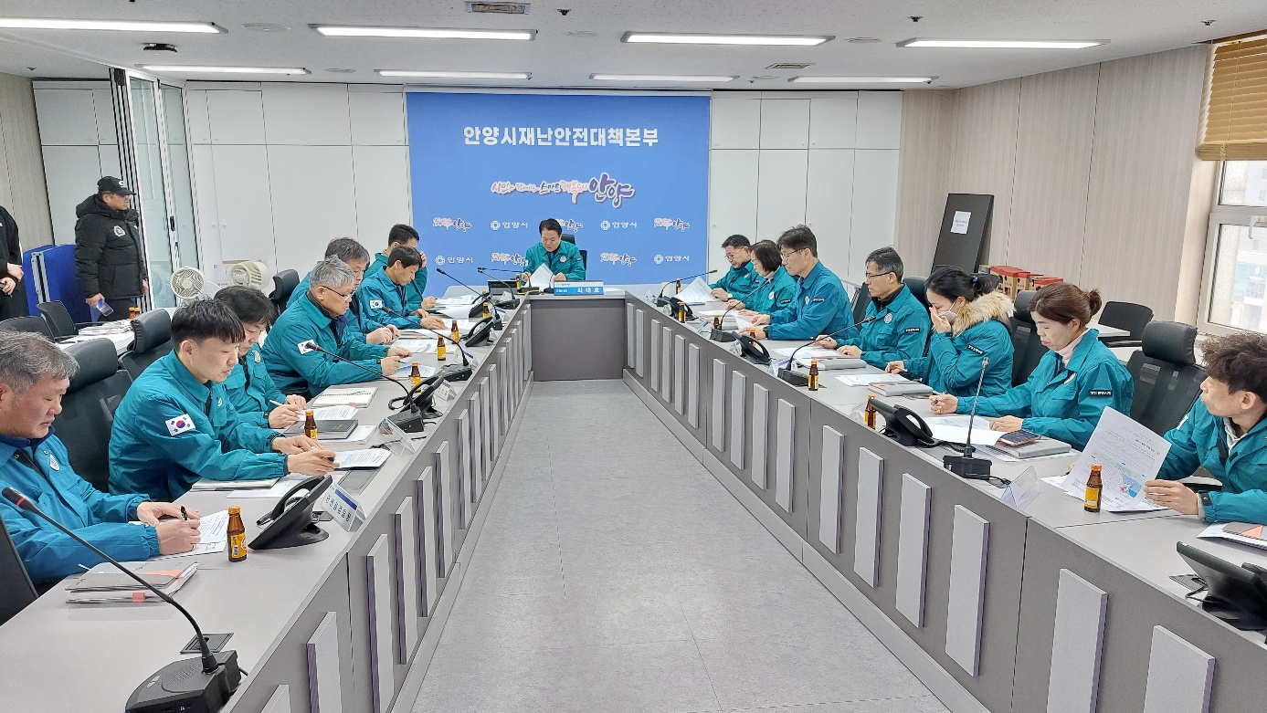 최대호 안양시장, 대설 긴급점검 회의 주재…취약시설물 각별히 점검·조치