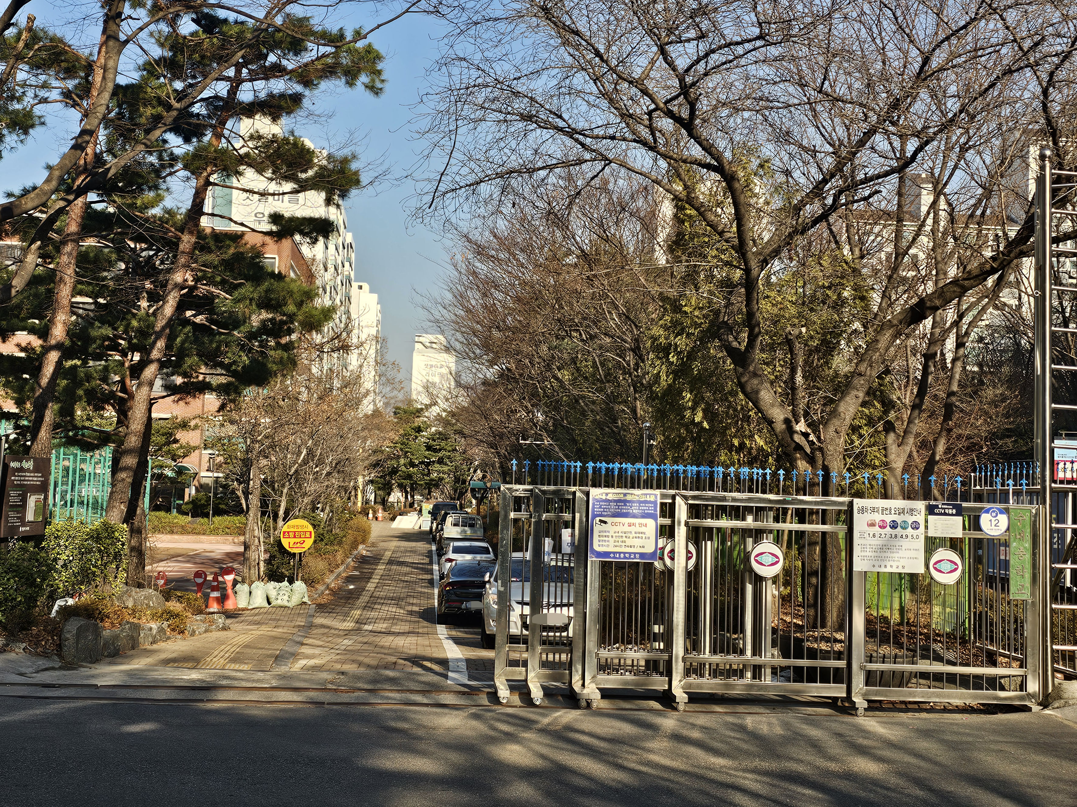 성남시, 수내중학교 주차장 15면 3월부터 시민 무료 개방
