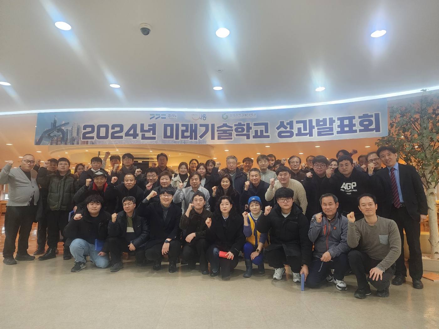시흥시, 미래 기술학교 운영 청년 취업 ‘청신호’