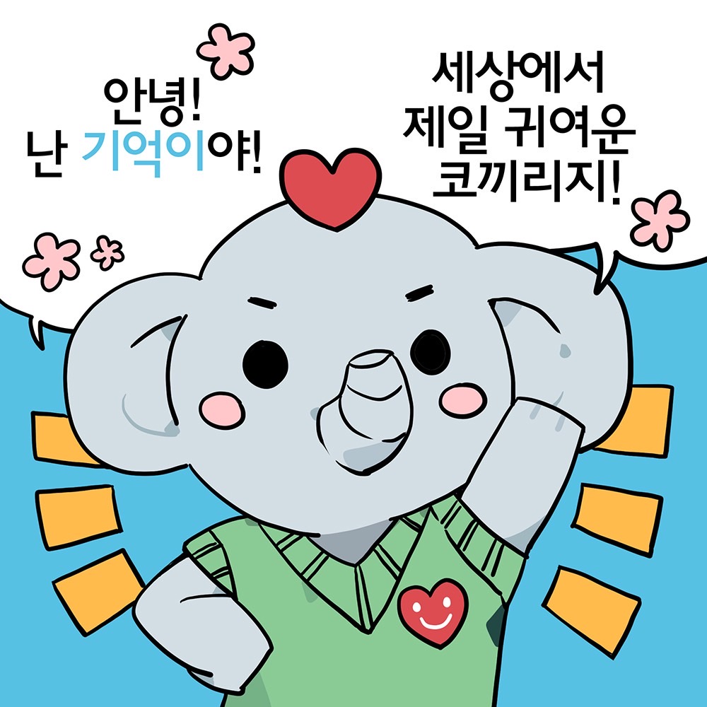 시흥시치매안심센터, 인스타그램 활용한 치매 인식개선 홍보 시작