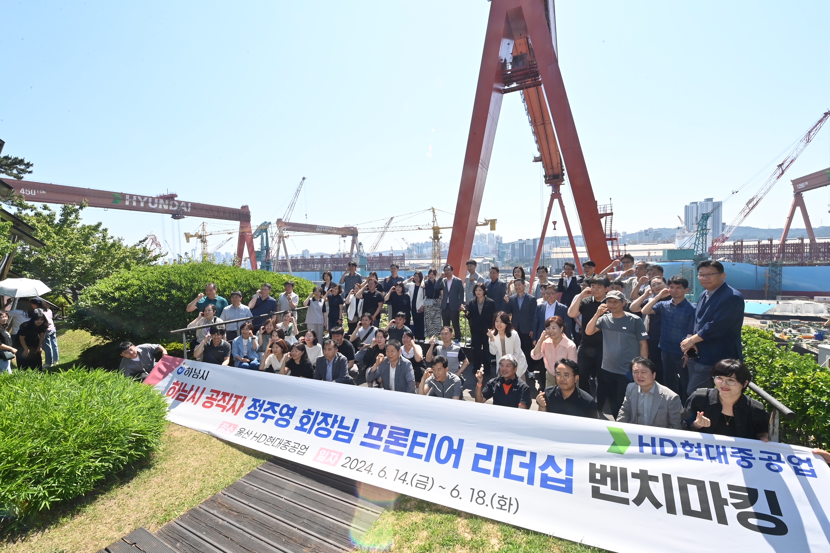 직원 성장부터 조직 혁신까지…행정서비스 향상