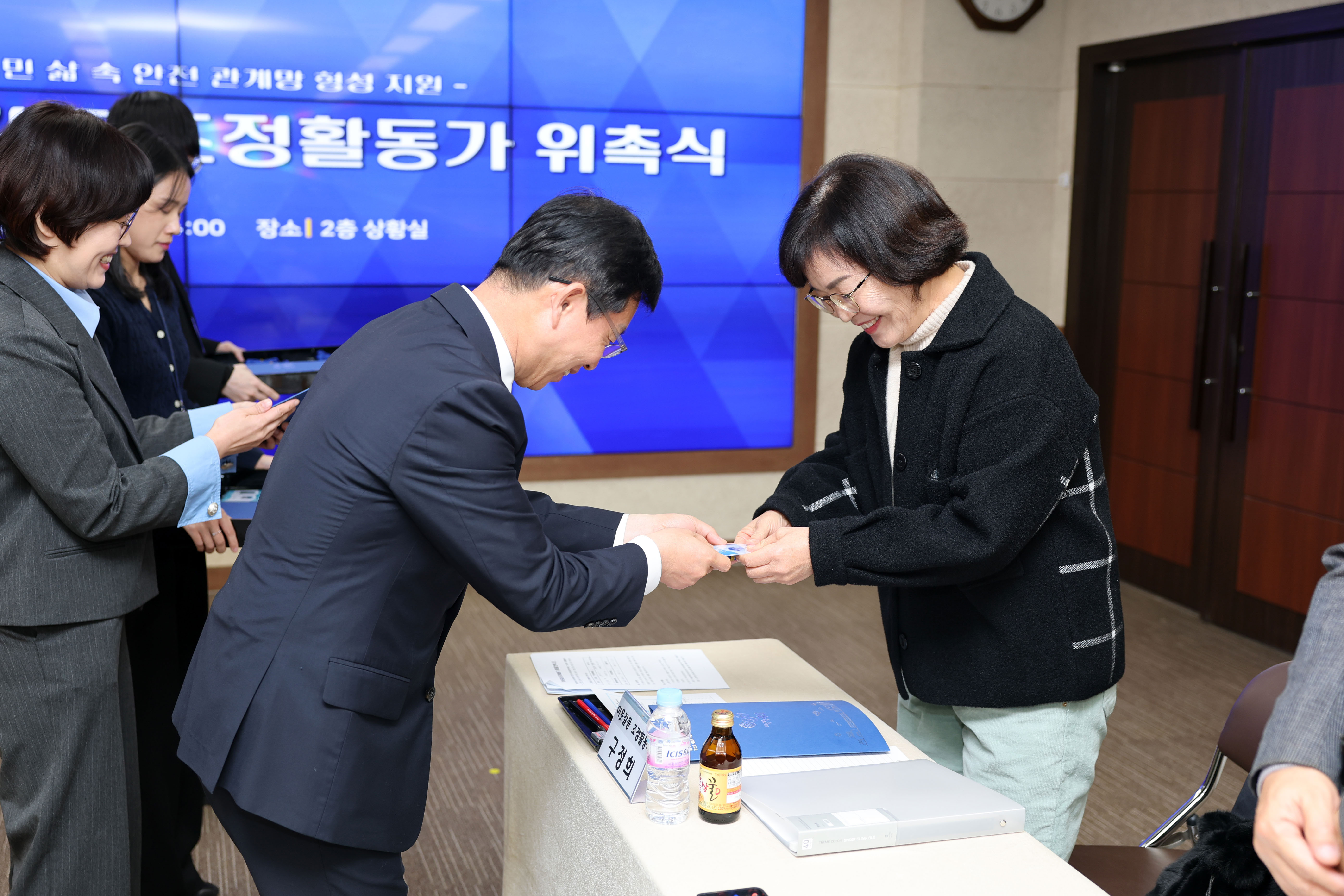 광산구, 제4기 이웃갈등 조정활동가 위촉식 및 1차 워크숍 진행